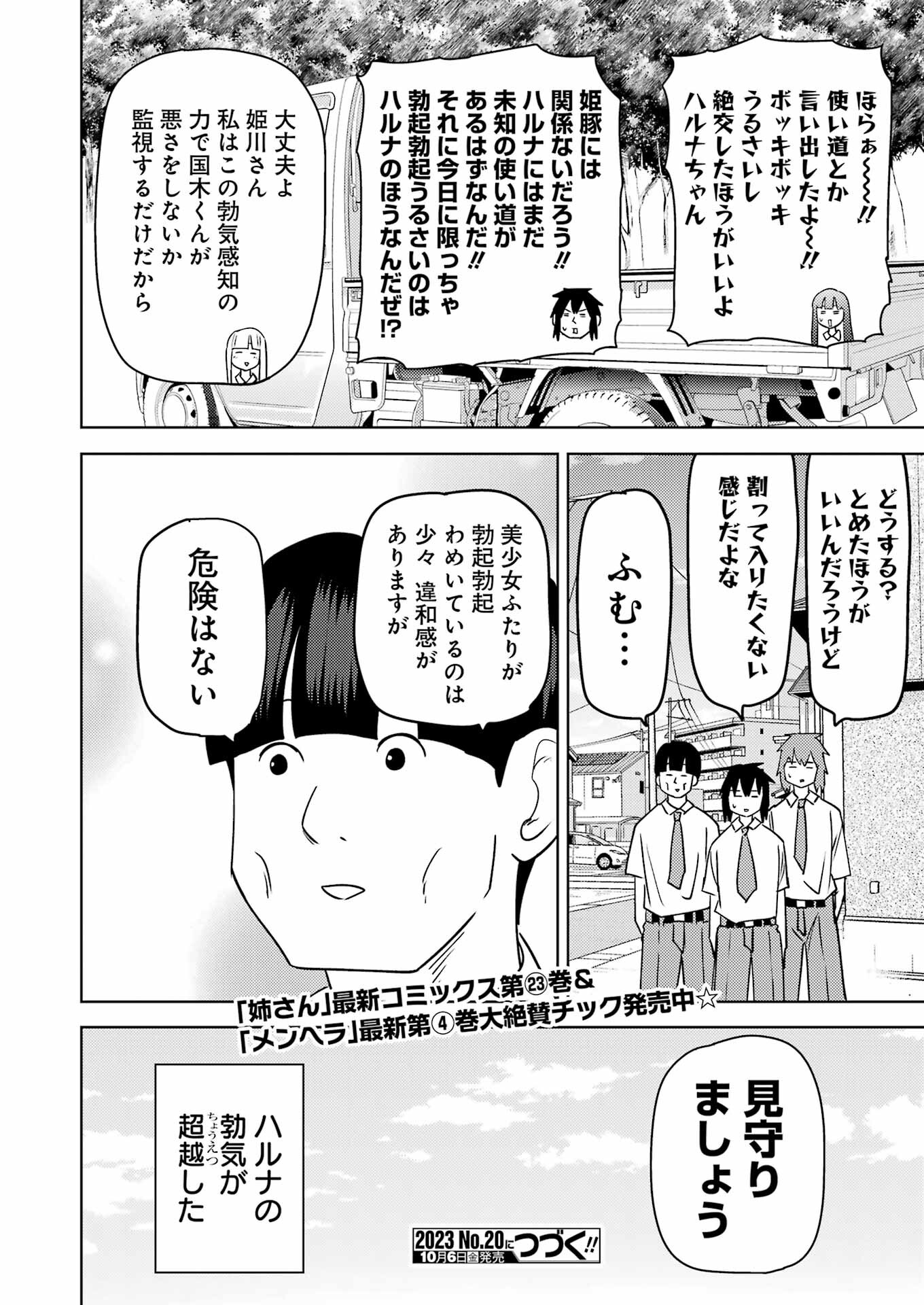 Plastic Nee-san Chap 280 - Next Chap 281