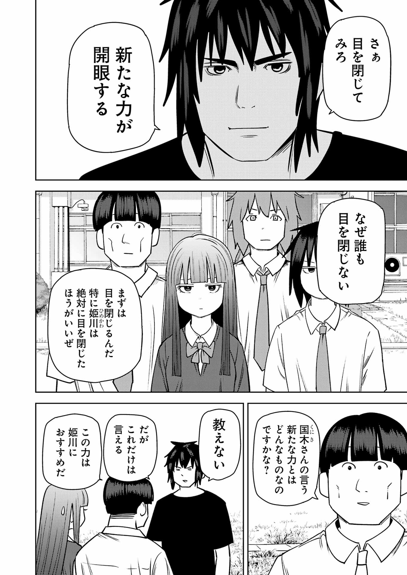 Plastic Nee-san Chap 280 - Next Chap 281