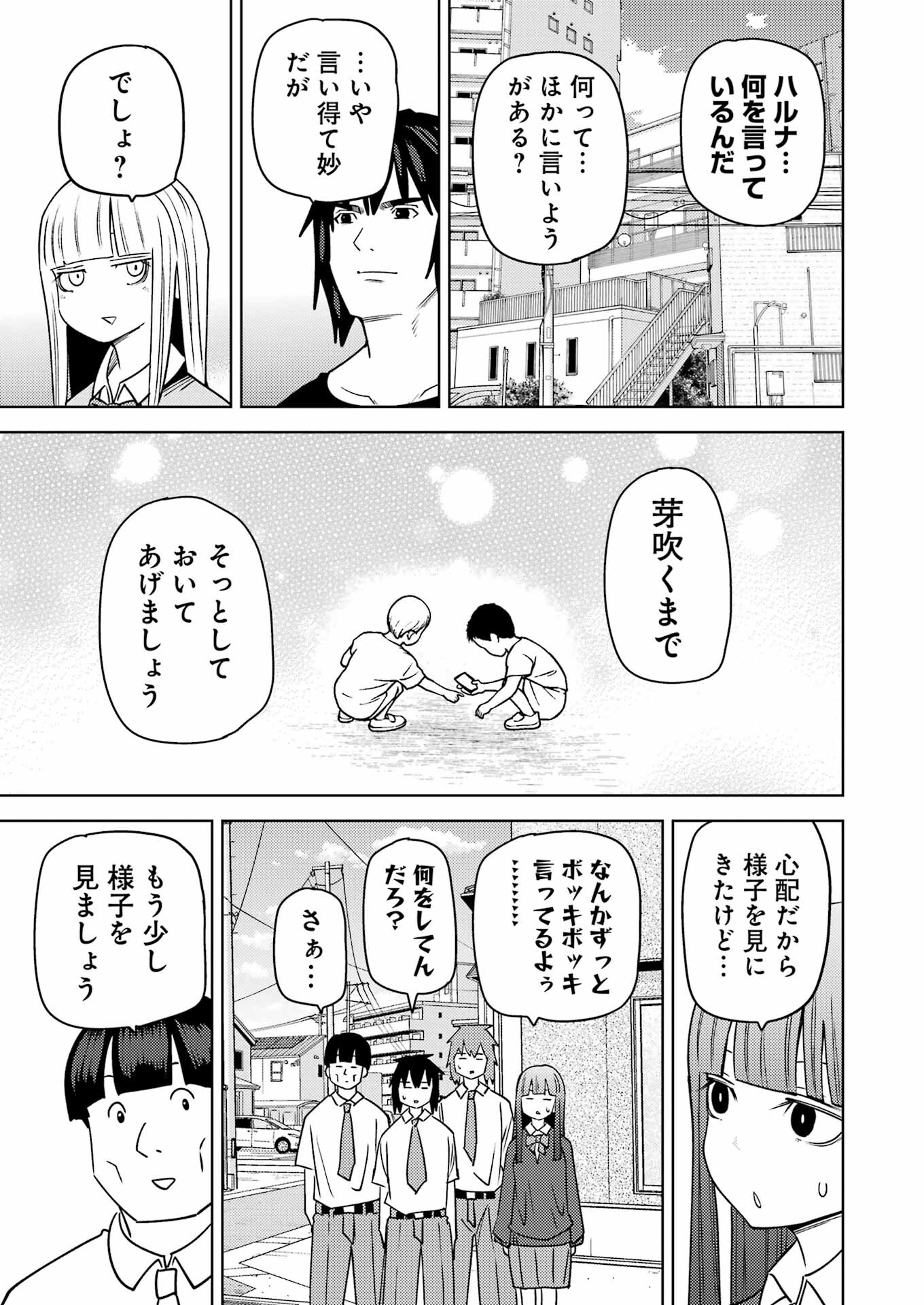 Plastic Nee-san Chap 280 - Next Chap 281
