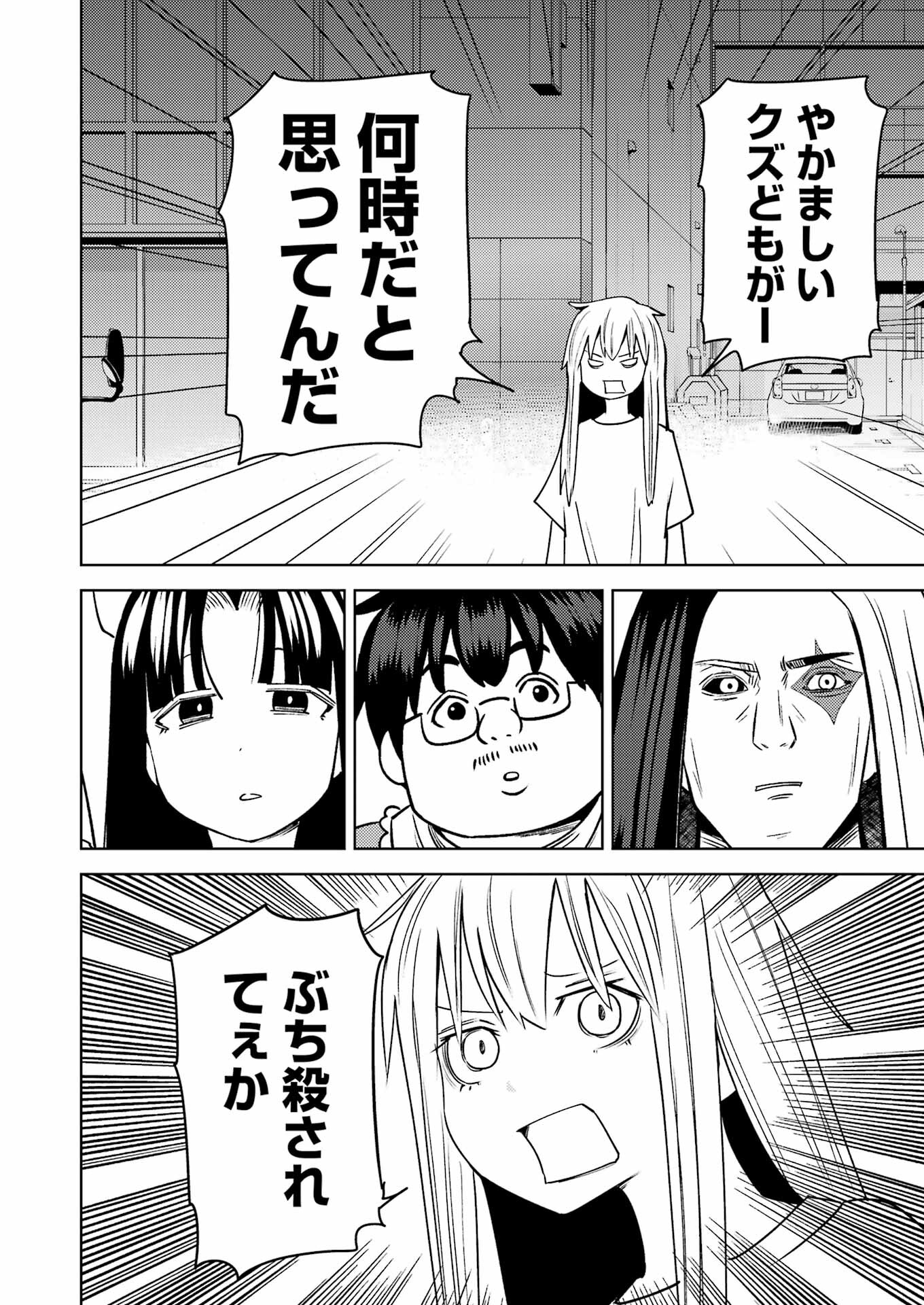 Plastic Nee-san Chap 282 - Next Chap 283