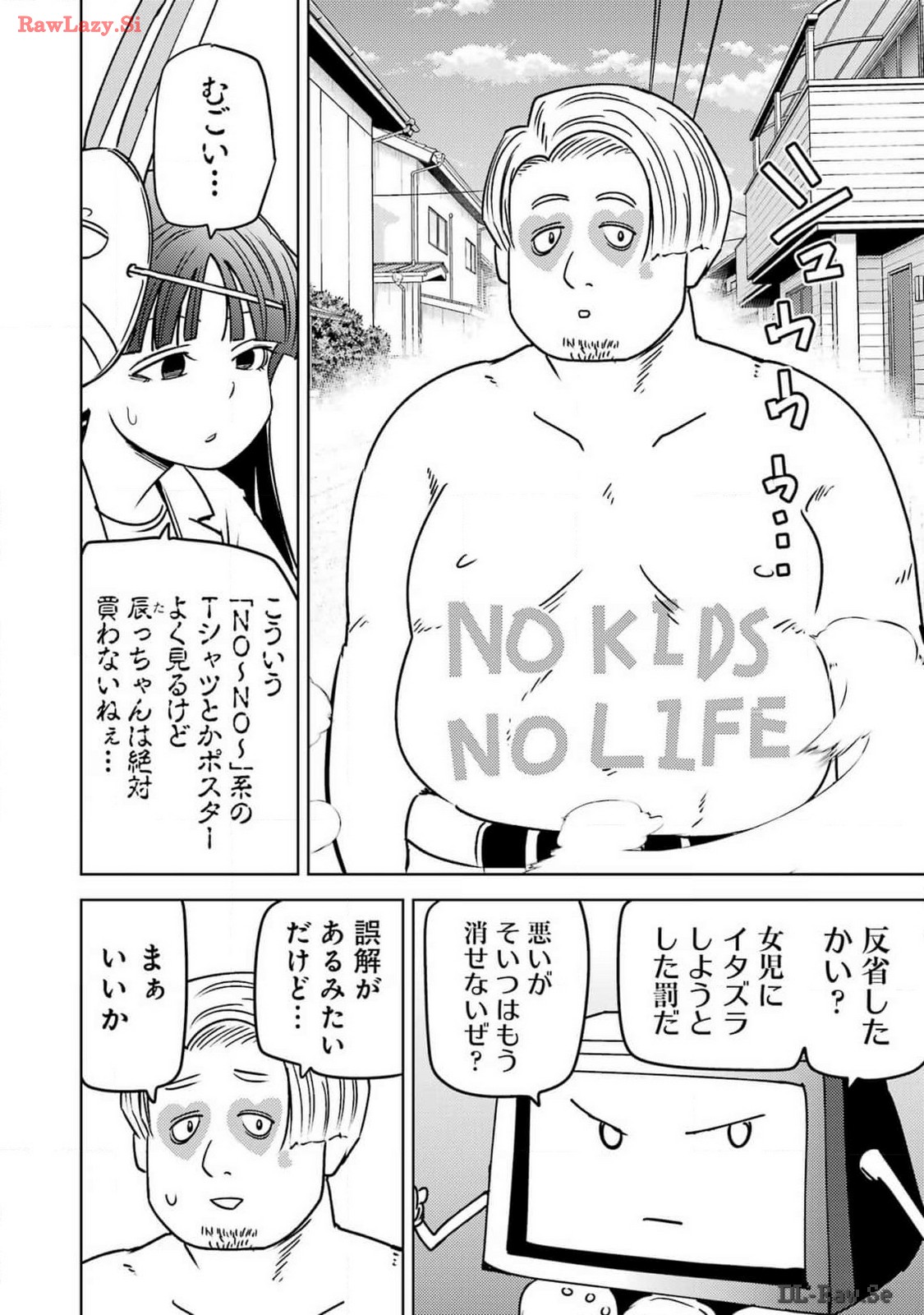 Plastic Nee-san Chap 294 - Next Chap 295