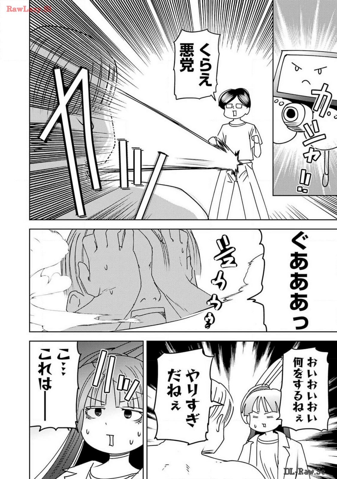Plastic Nee-san Chap 294 - Next Chap 295