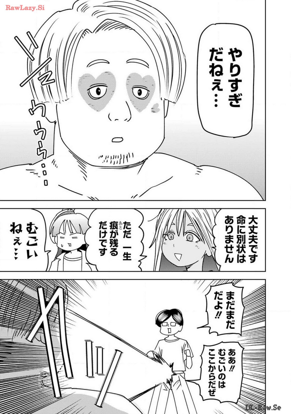 Plastic Nee-san Chap 294 - Next Chap 295