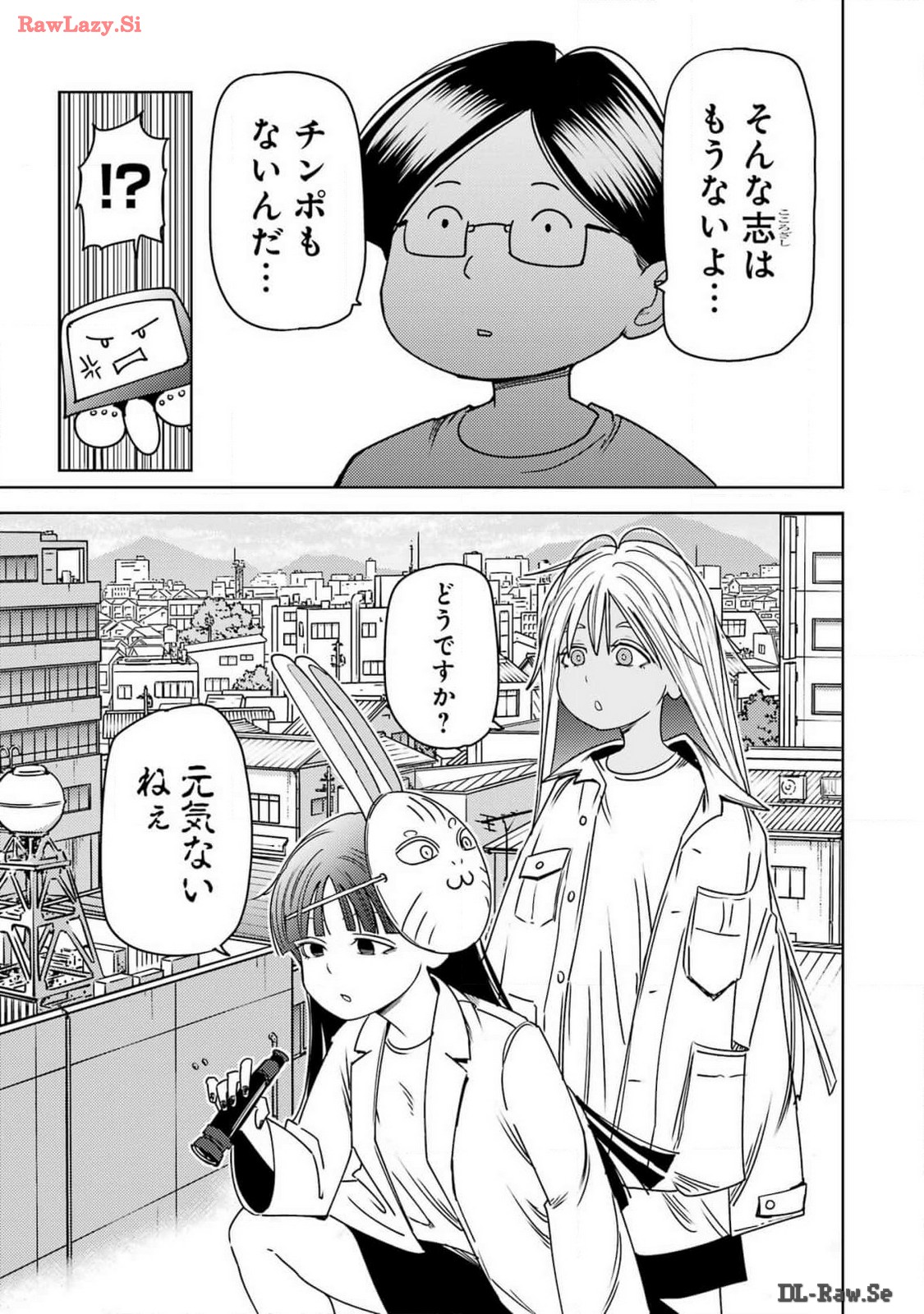 Plastic Nee-san Chap 294 - Next Chap 295