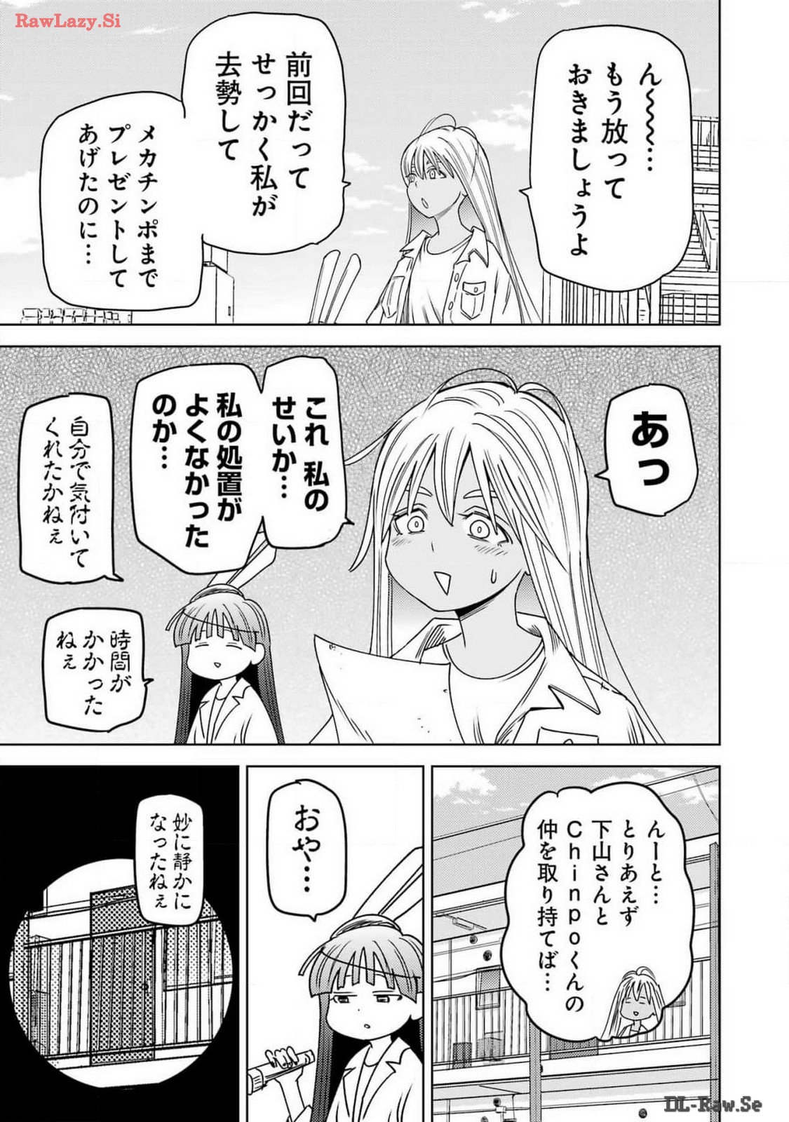 Plastic Nee-san Chap 294 - Next Chap 295