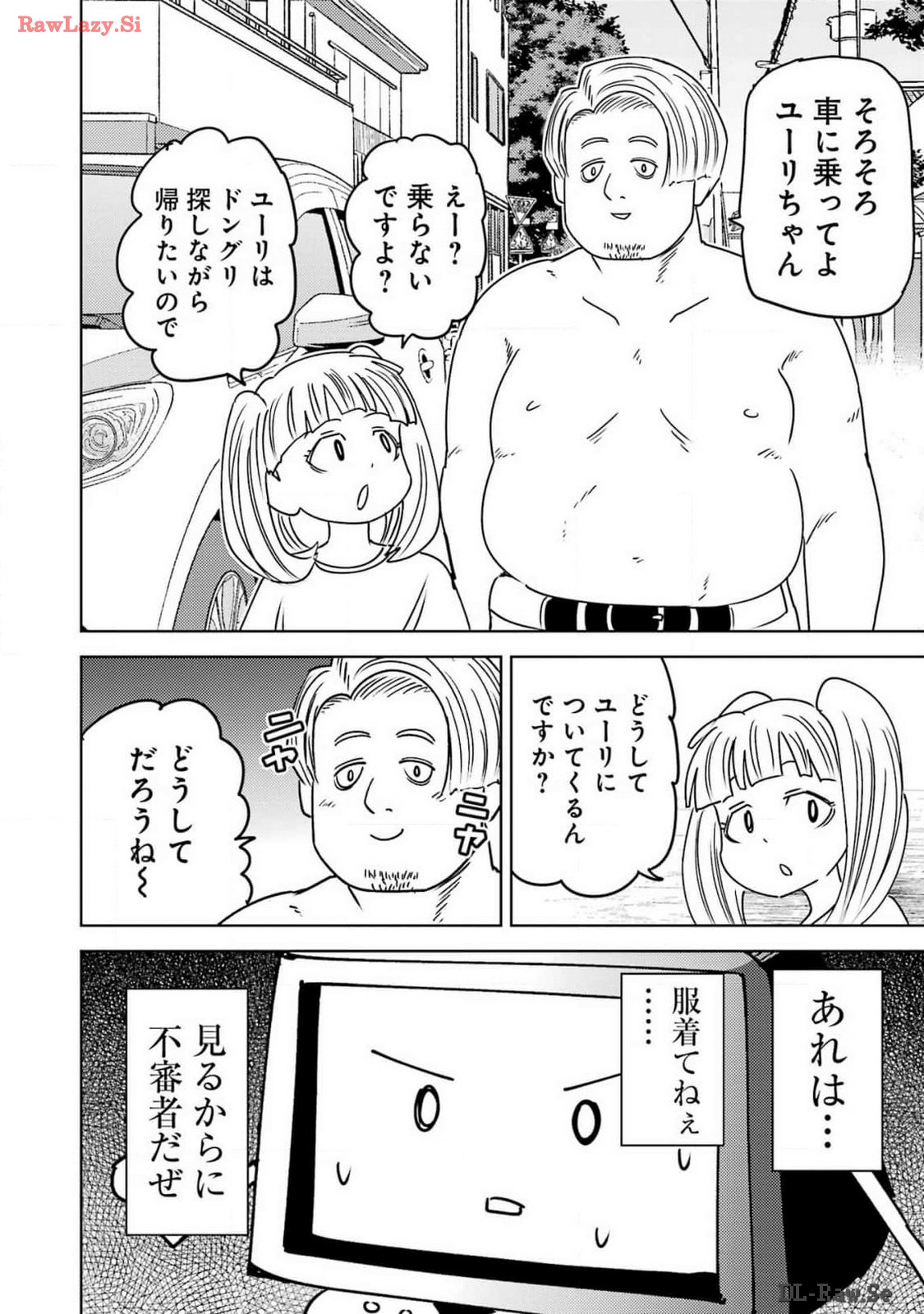 Plastic Nee-san Chap 294 - Next Chap 295