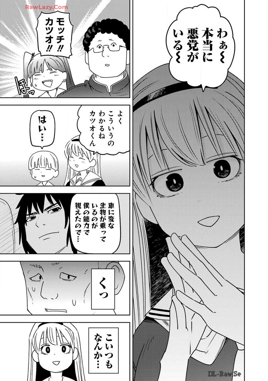 Plastic Nee-san Chap 295 - Next Chap 296