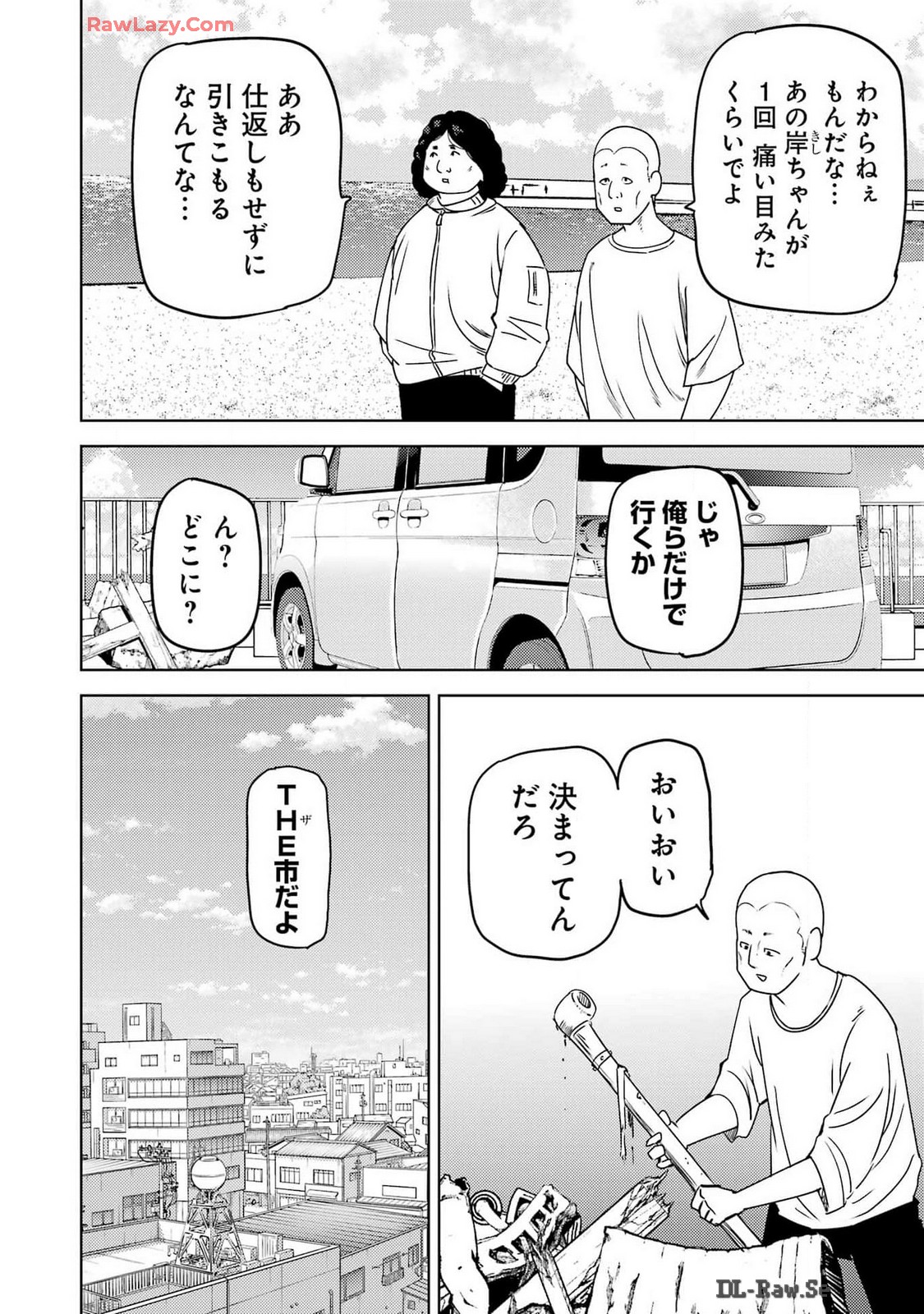 Plastic Nee-san Chap 295 - Next Chap 296