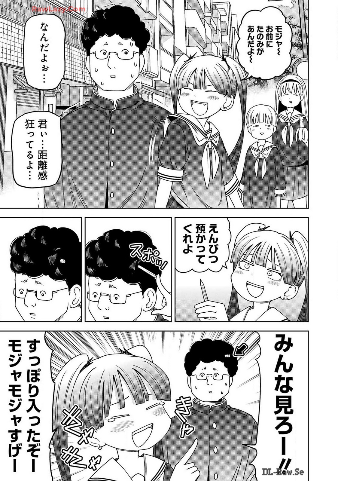 Plastic Nee-san Chap 295 - Next Chap 296