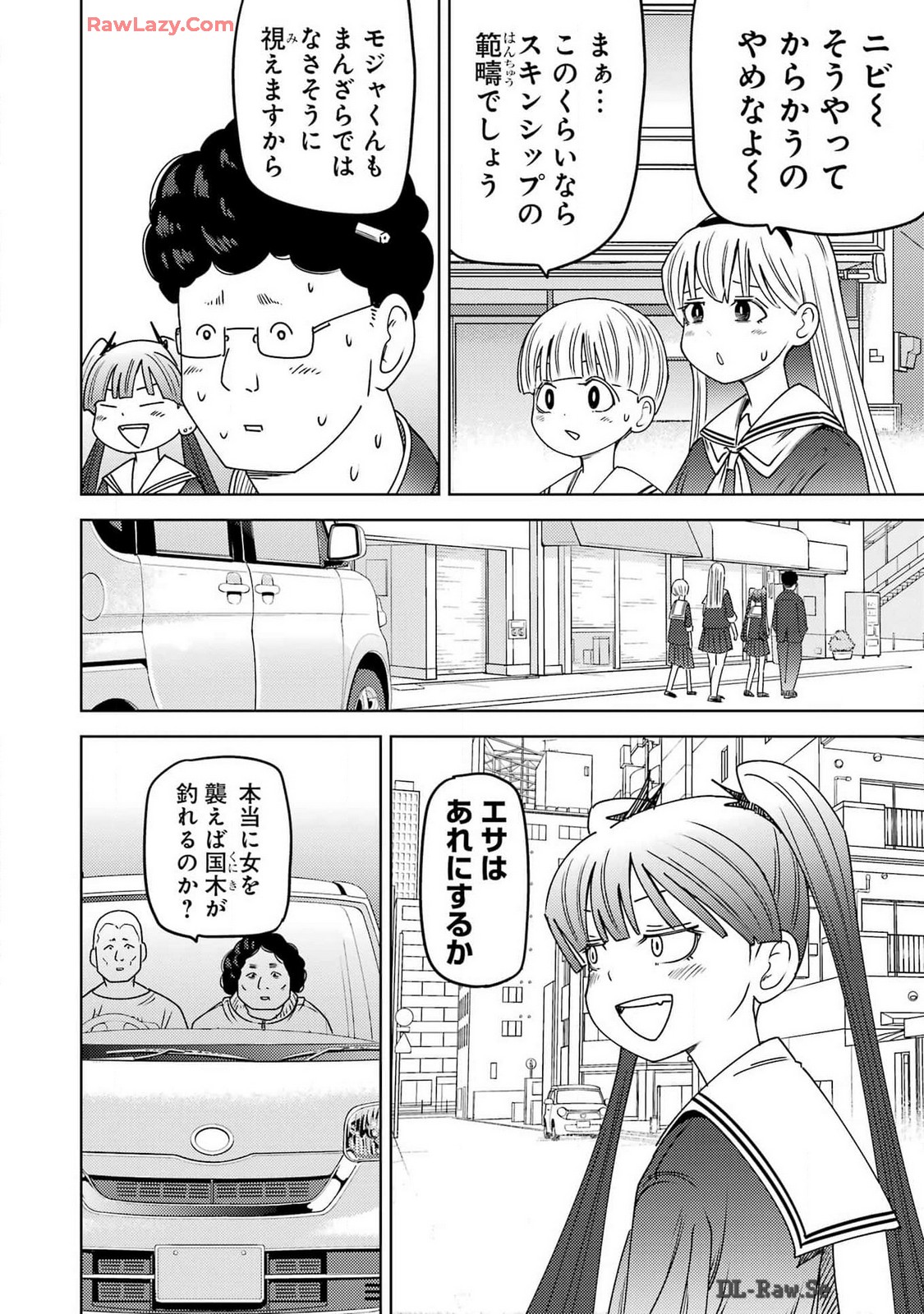 Plastic Nee-san Chap 295 - Next Chap 296
