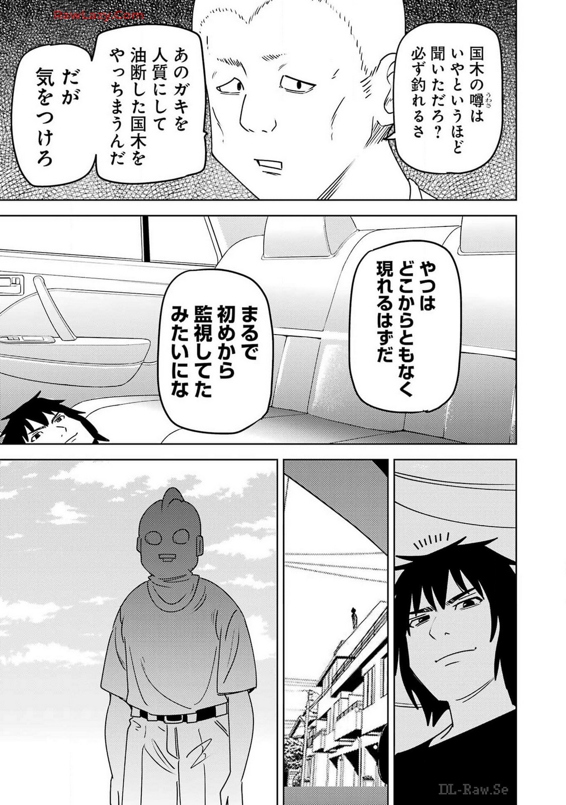 Plastic Nee-san Chap 295 - Next Chap 296