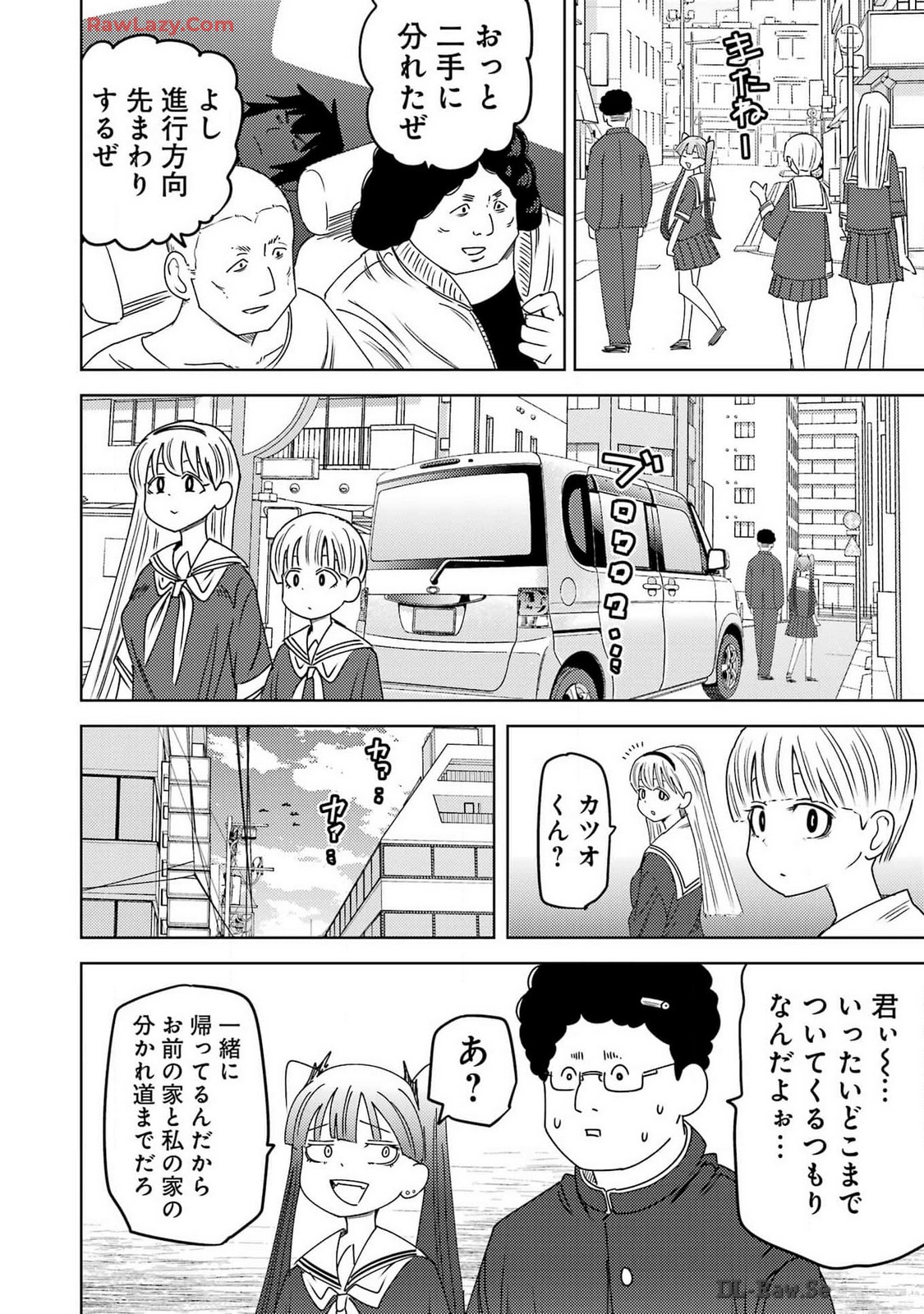 Plastic Nee-san Chap 295 - Next Chap 296