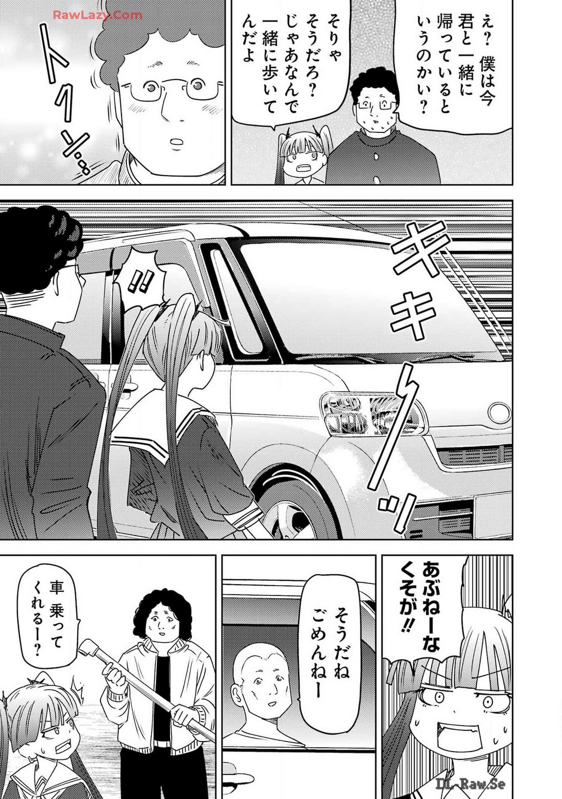 Plastic Nee-san Chap 295 - Next Chap 296