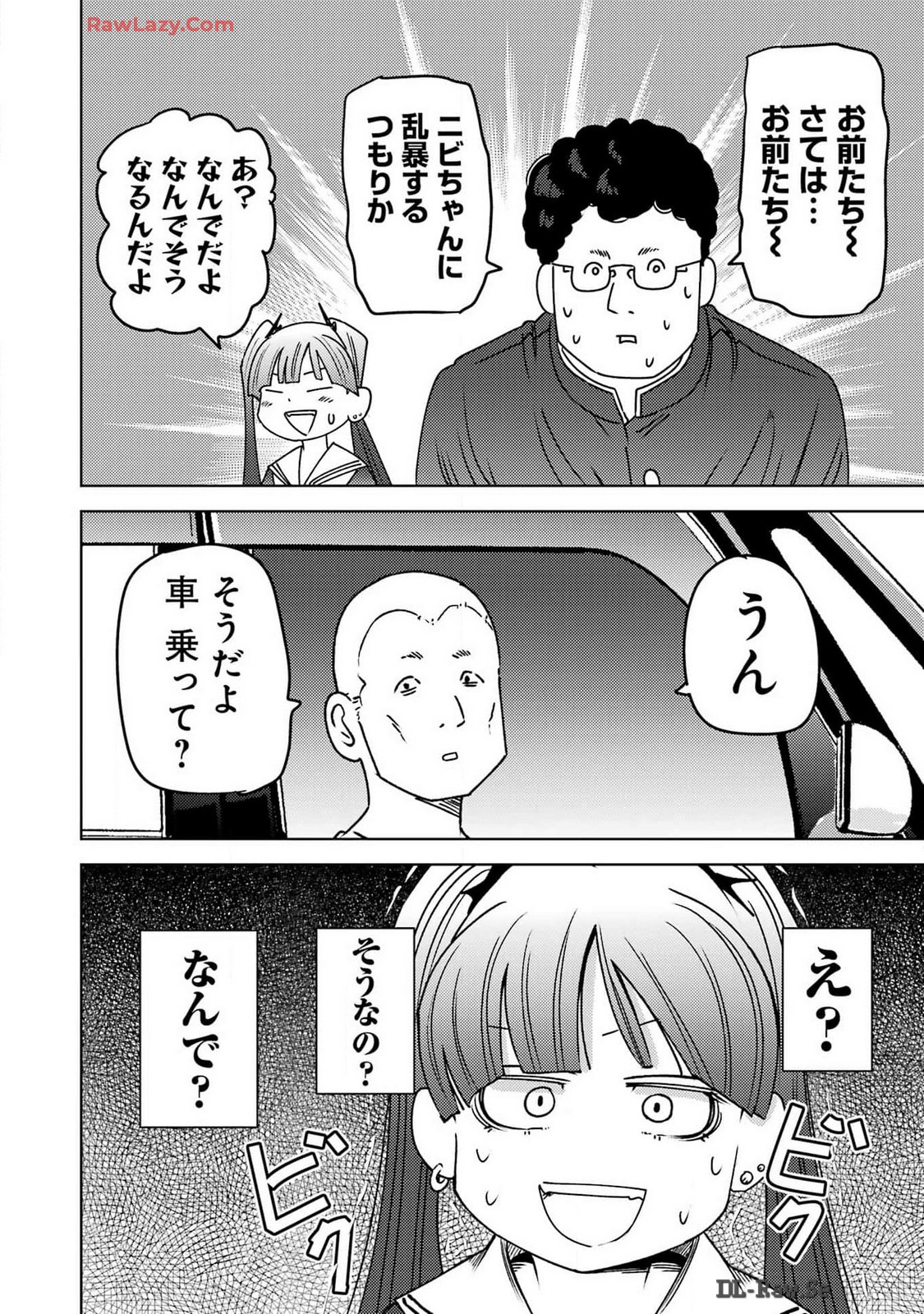Plastic Nee-san Chap 295 - Next Chap 296