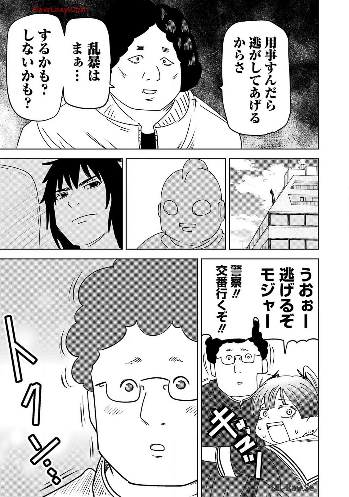 Plastic Nee-san Chap 295 - Next Chap 296