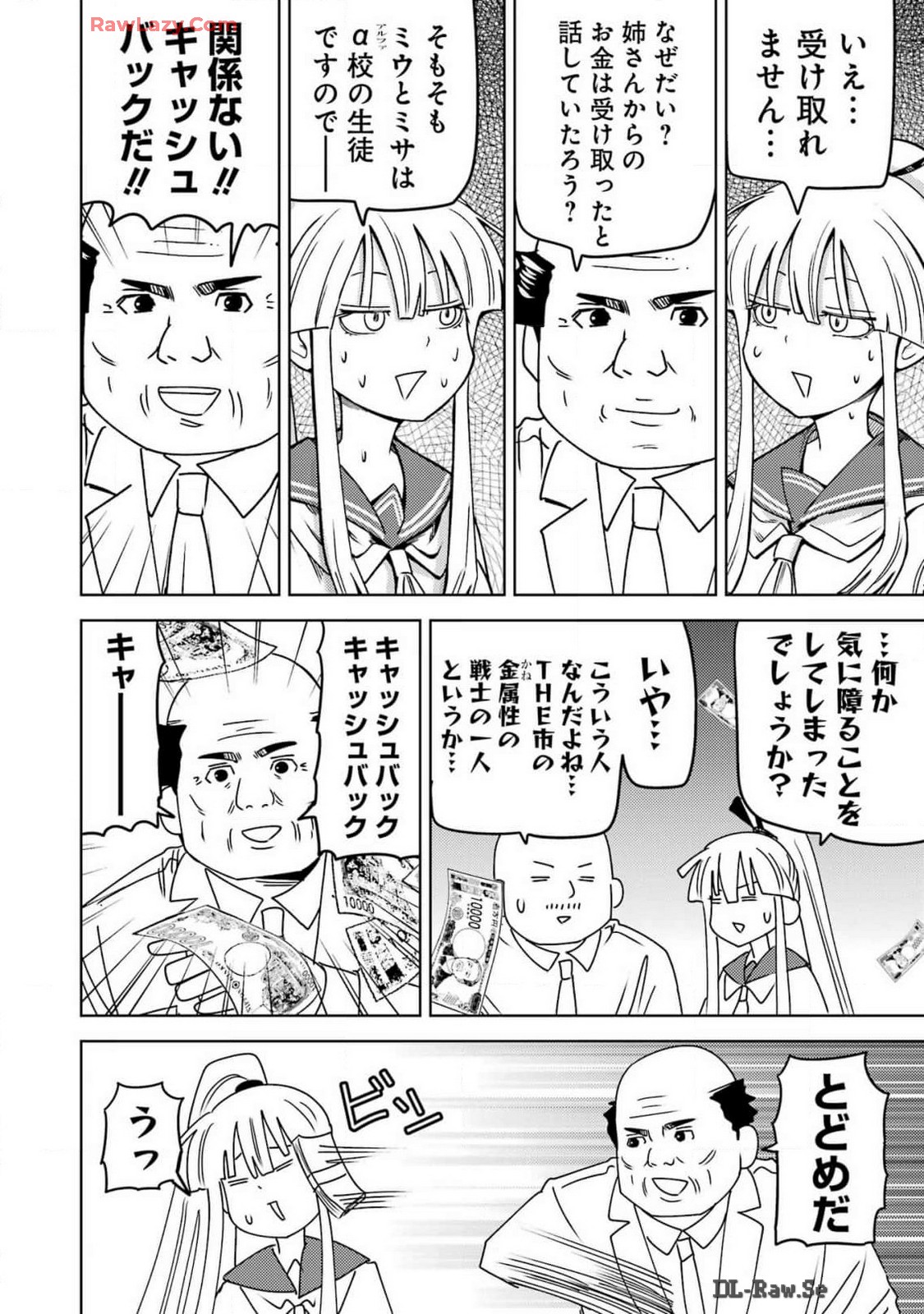 Plastic Nee-san Chap 296 - Next Chap 297