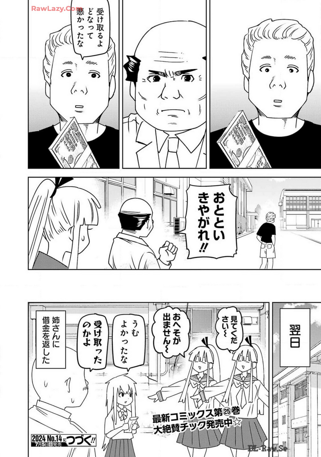 Plastic Nee-san Chap 296 - Next Chap 297