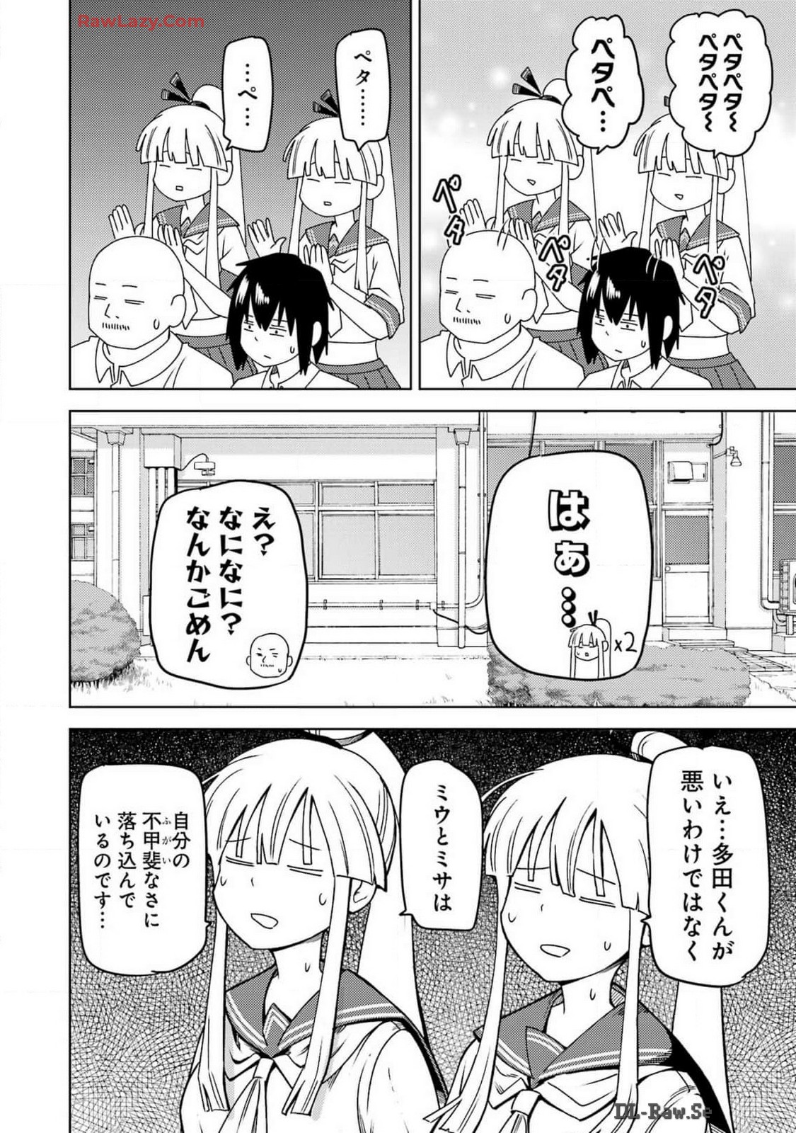 Plastic Nee-san Chap 296 - Next Chap 297