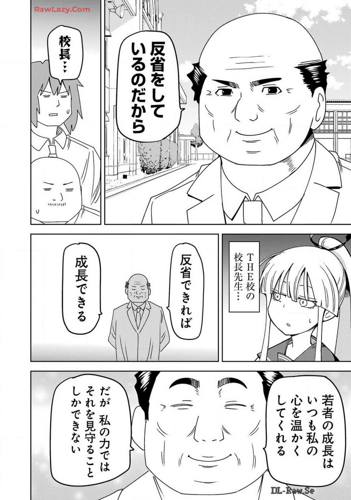 Plastic Nee-san Chap 296 - Next Chap 297