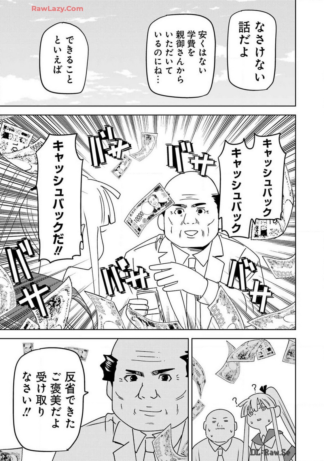 Plastic Nee-san Chap 296 - Next Chap 297