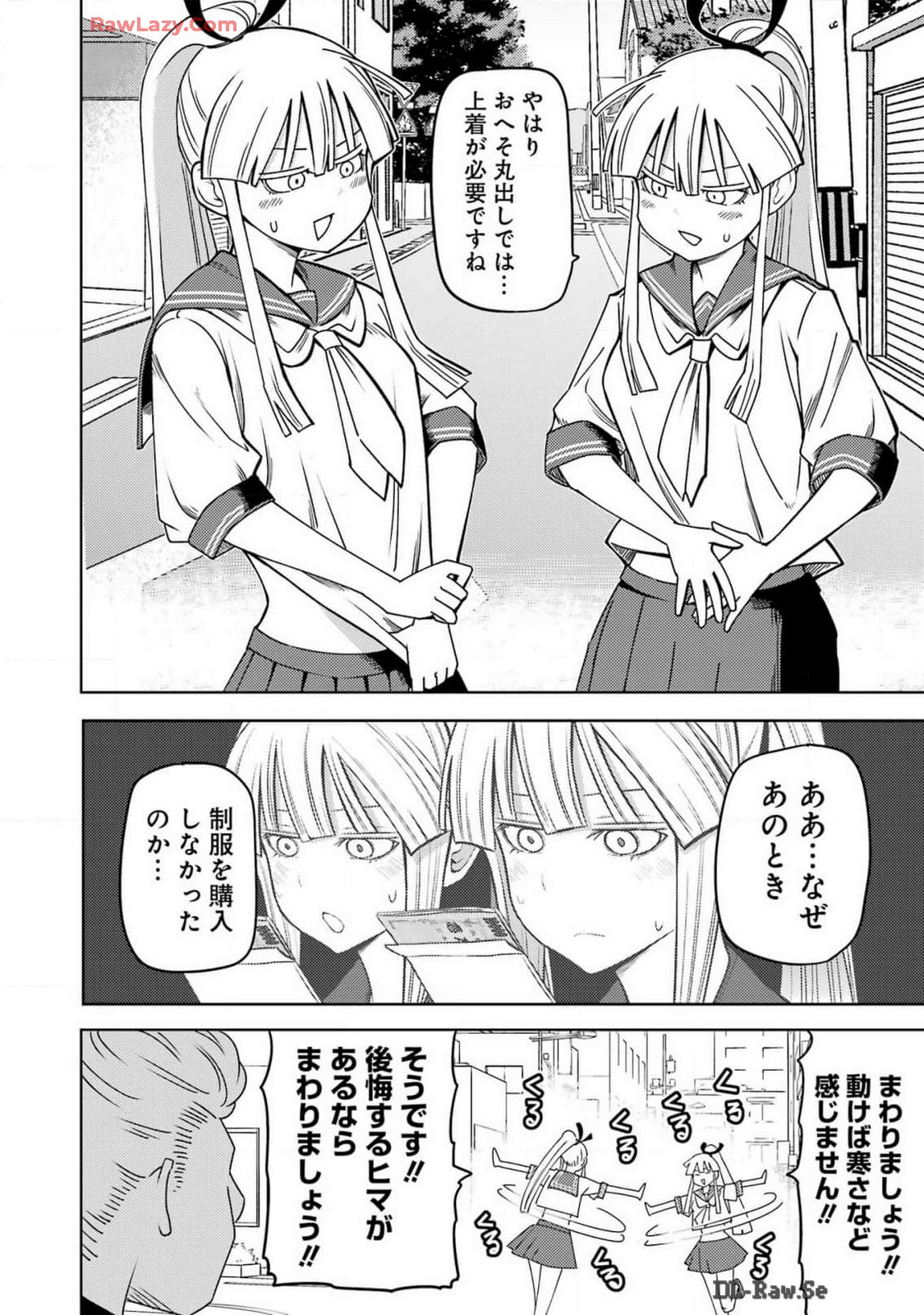Plastic Nee-san Chap 296 - Next Chap 297