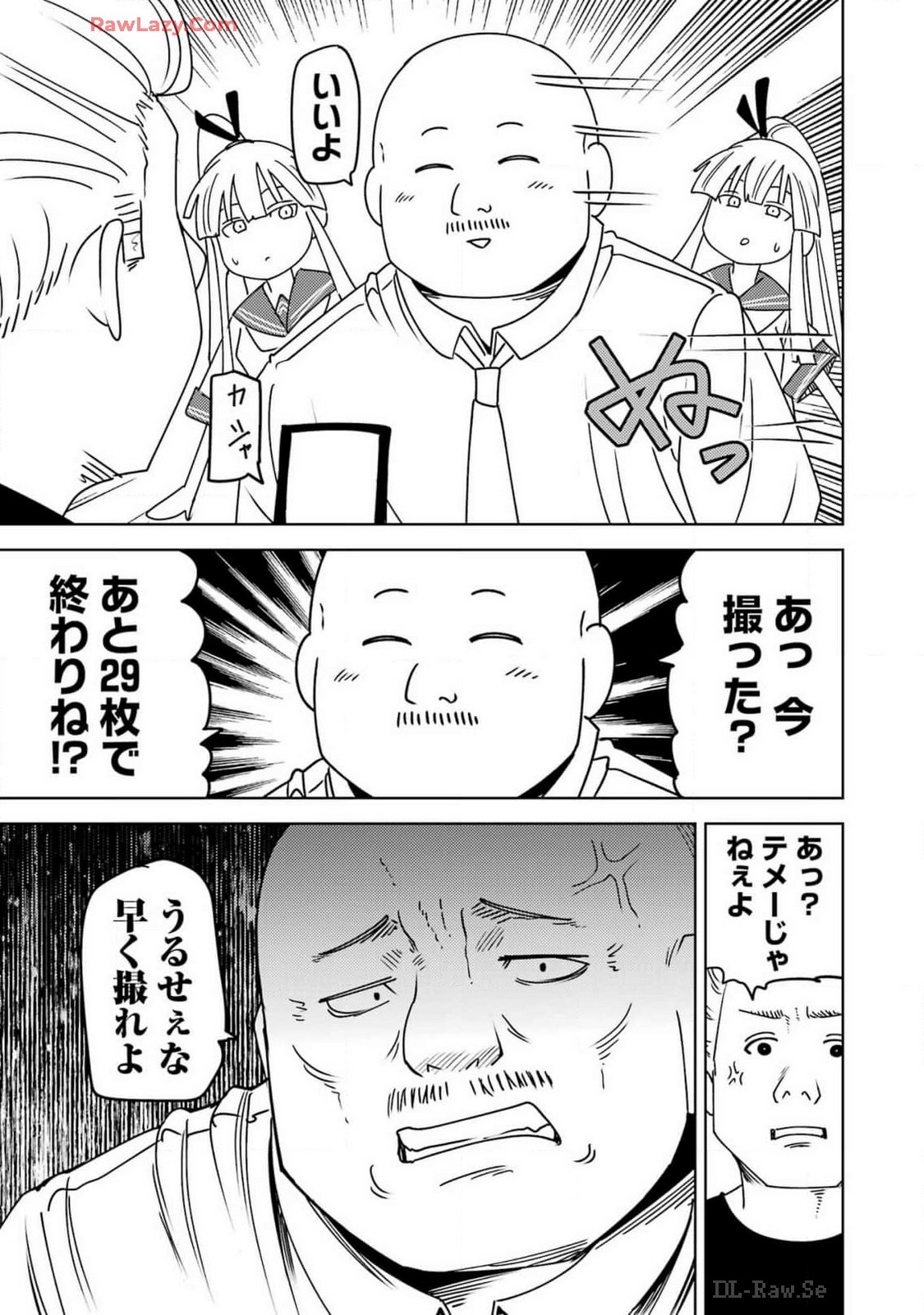 Plastic Nee-san Chap 296 - Next Chap 297