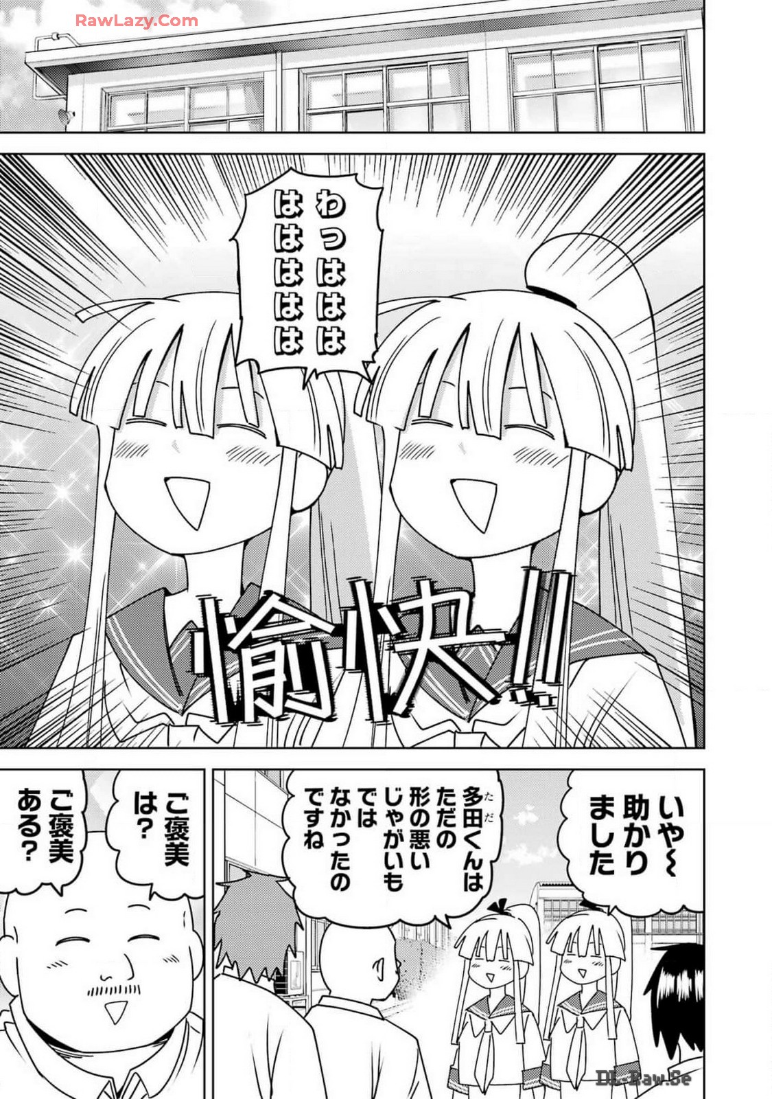 Plastic Nee-san Chap 296 - Next Chap 297