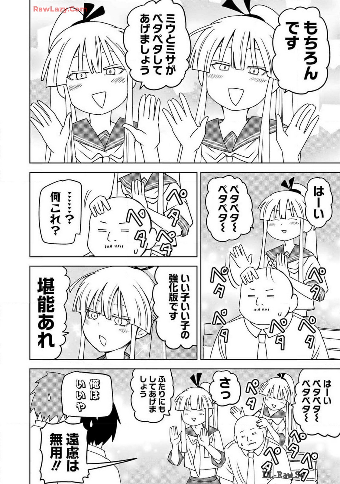 Plastic Nee-san Chap 296 - Next Chap 297