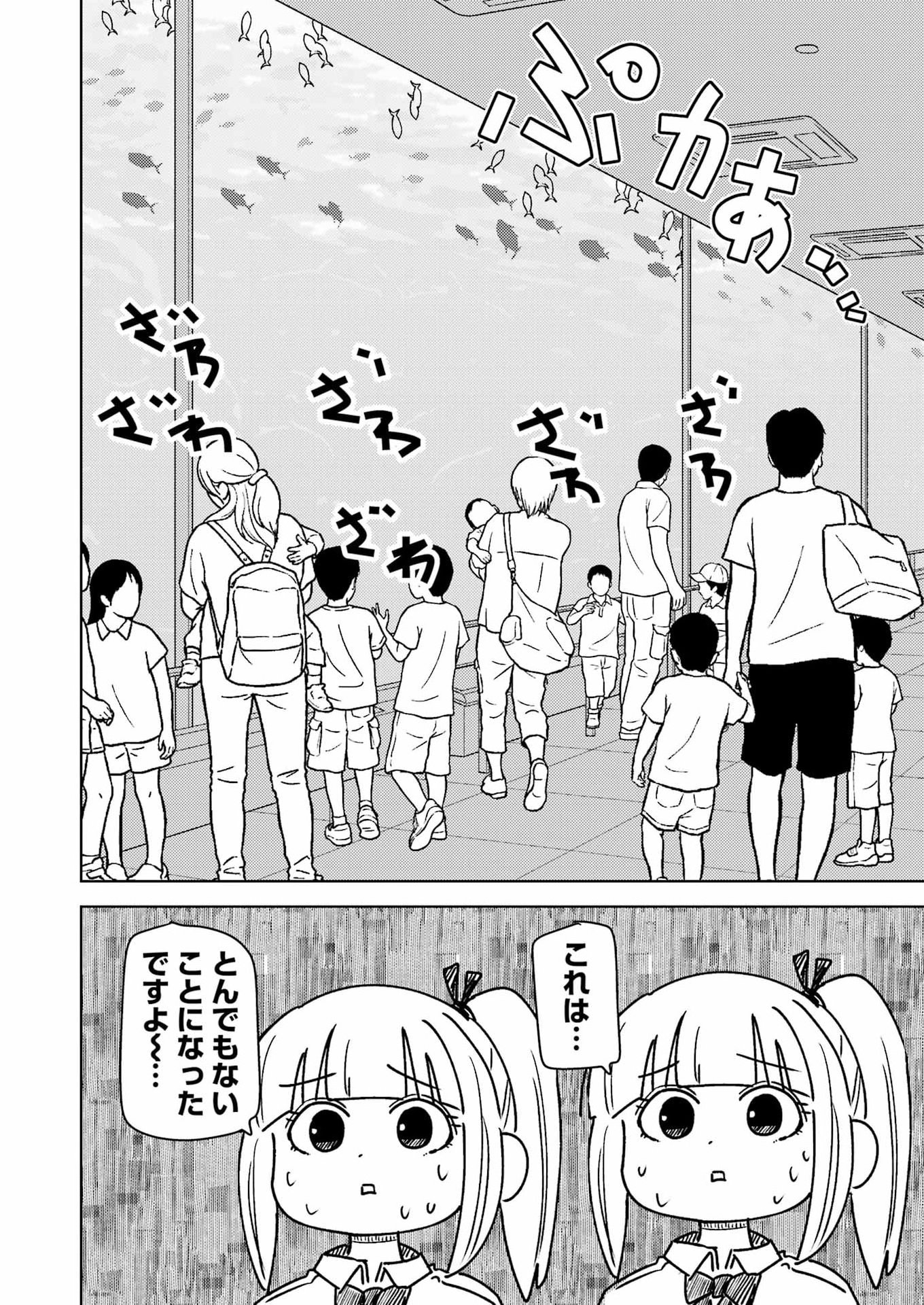 Plastic Nee-san Chap 334 - Next Chap 335