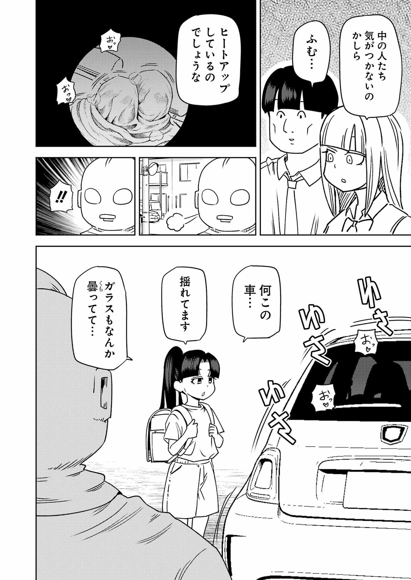 Plastic Nee-san Chap 330 - Next Chap 331