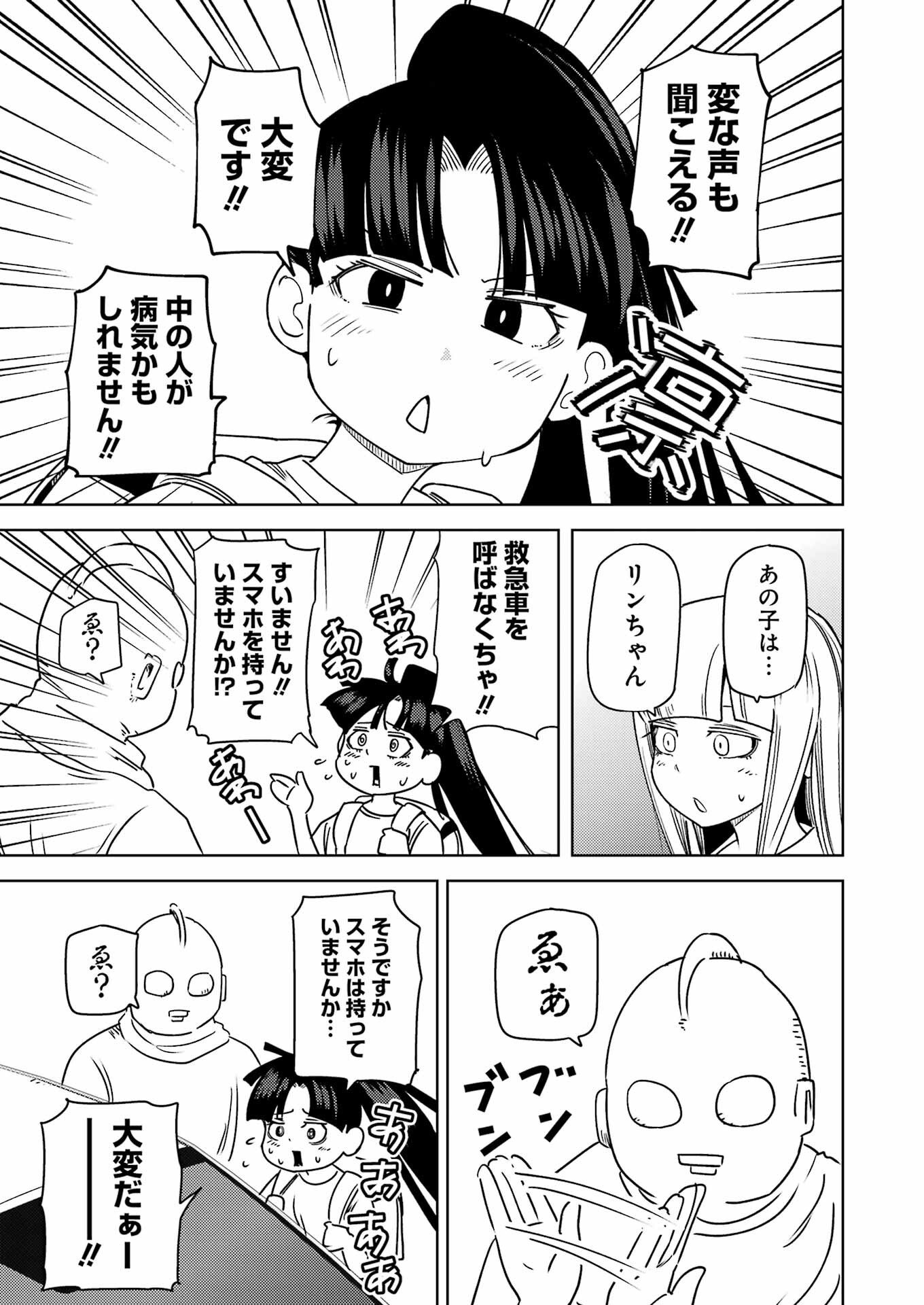 Plastic Nee-san Chap 330 - Next Chap 331
