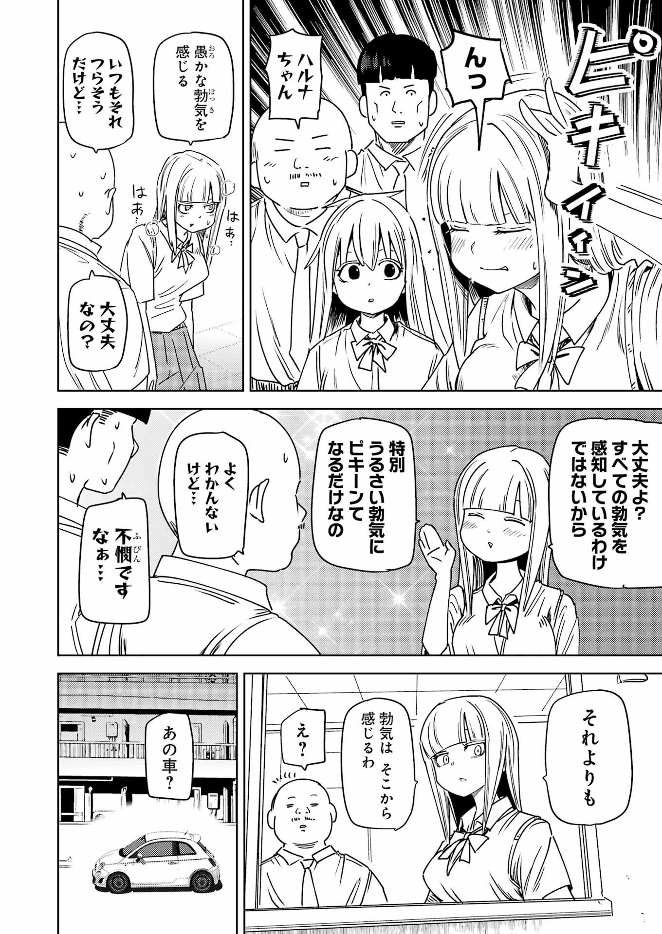 Plastic Nee-san Chap 330 - Next Chap 331