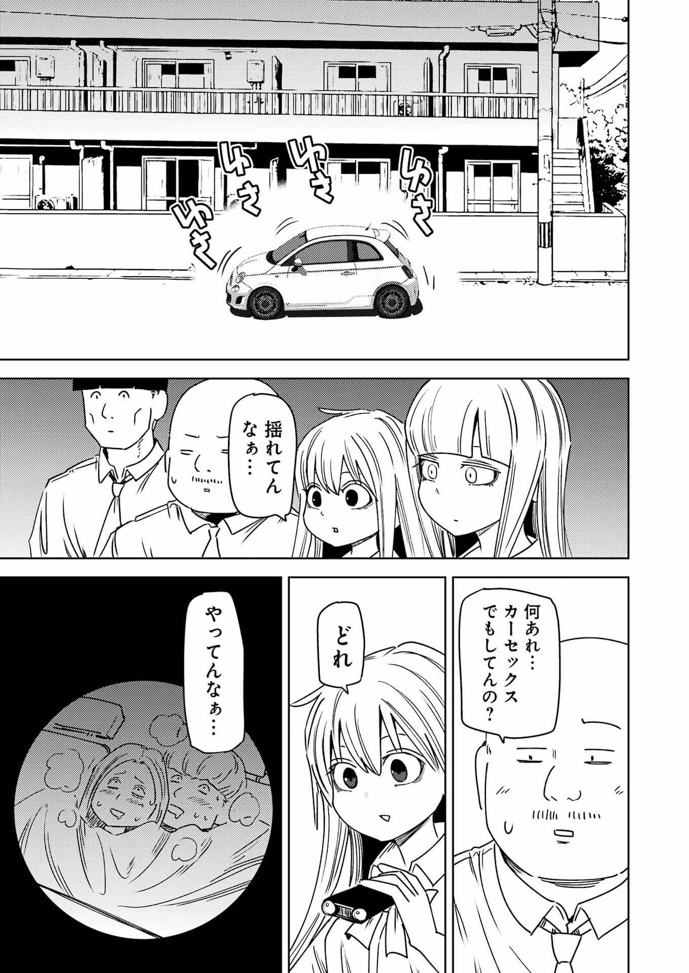 Plastic Nee-san Chap 330 - Next Chap 331