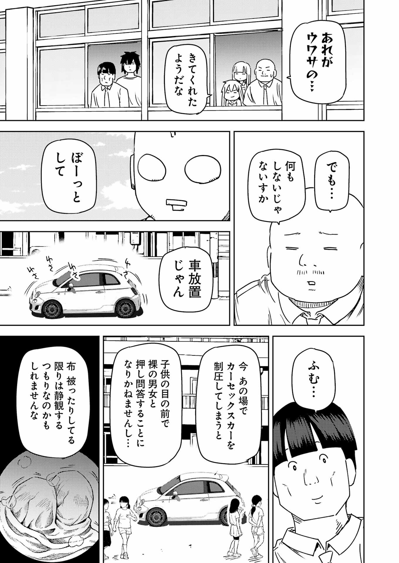 Plastic Nee-san Chap 330 - Next Chap 331