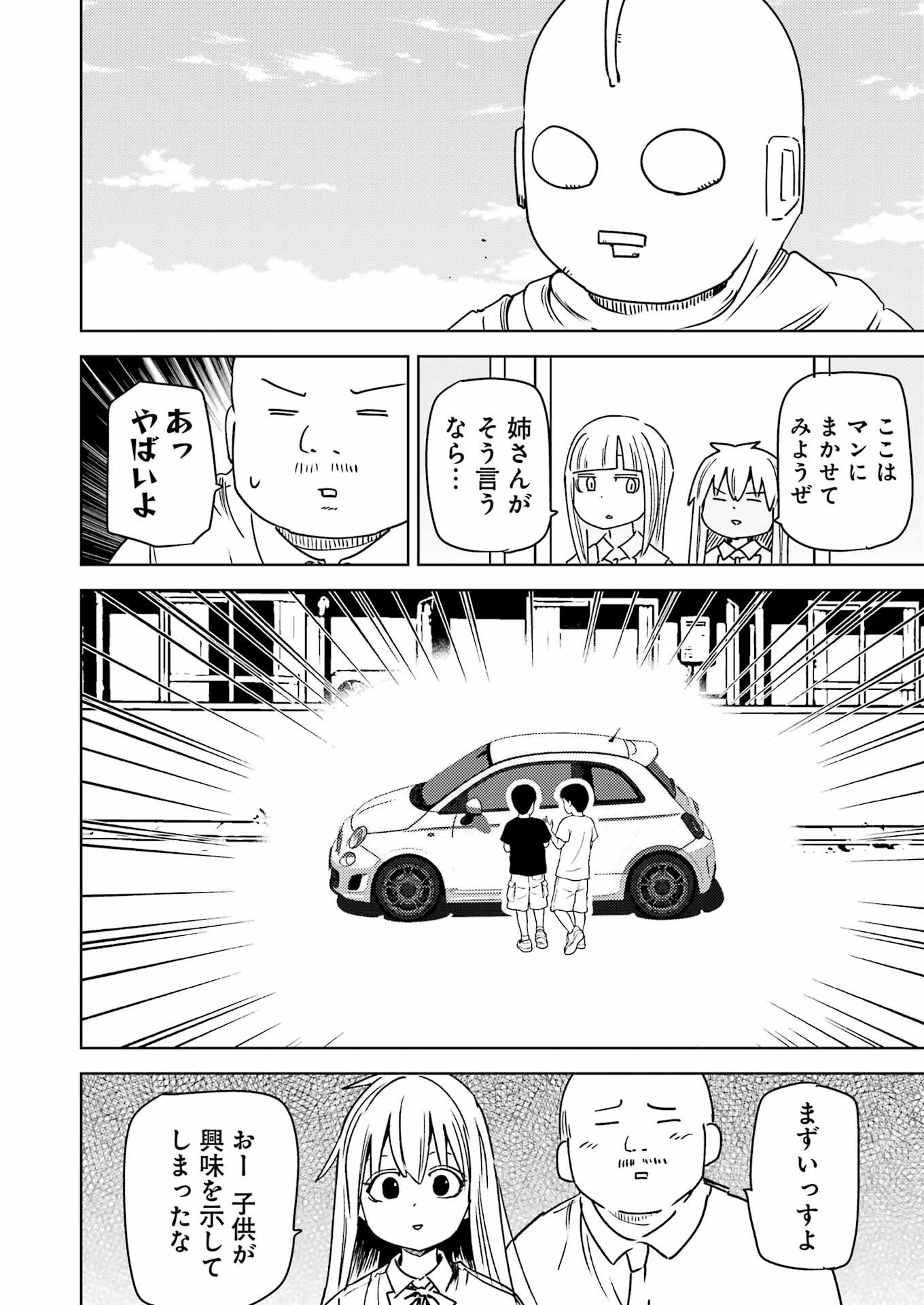 Plastic Nee-san Chap 330 - Next Chap 331