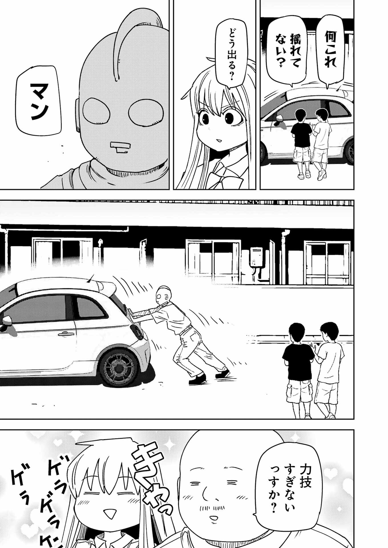 Plastic Nee-san Chap 330 - Next Chap 331