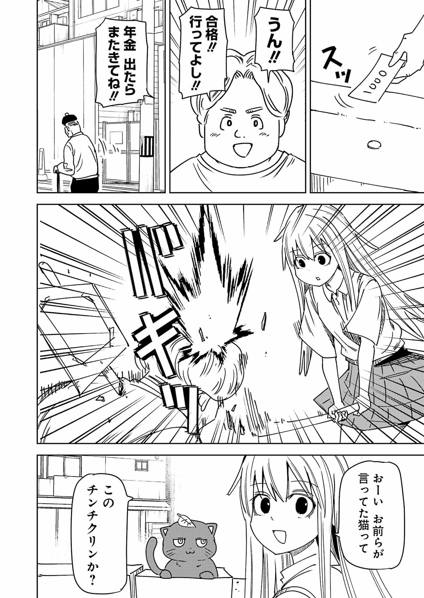 Plastic Nee-san Chap 331 - Next Chap 332