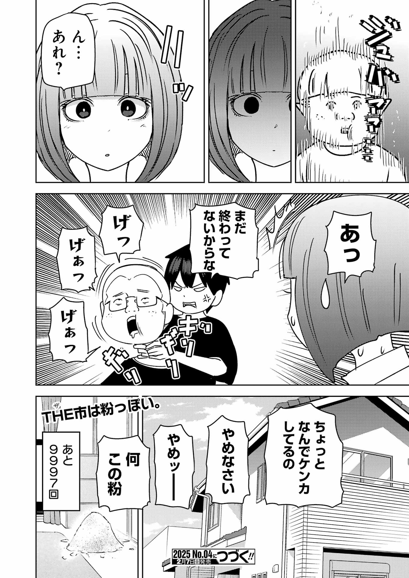 Plastic Nee-san Chap 307 - Next Chap 308