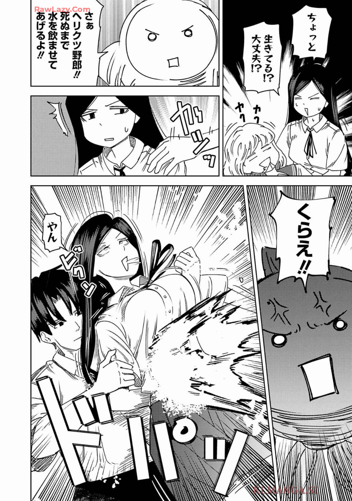Plastic Nee-san Chap 302 - Next Chap 303