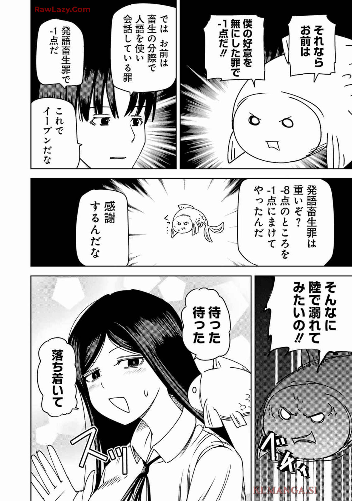 Plastic Nee-san Chap 302 - Next Chap 303