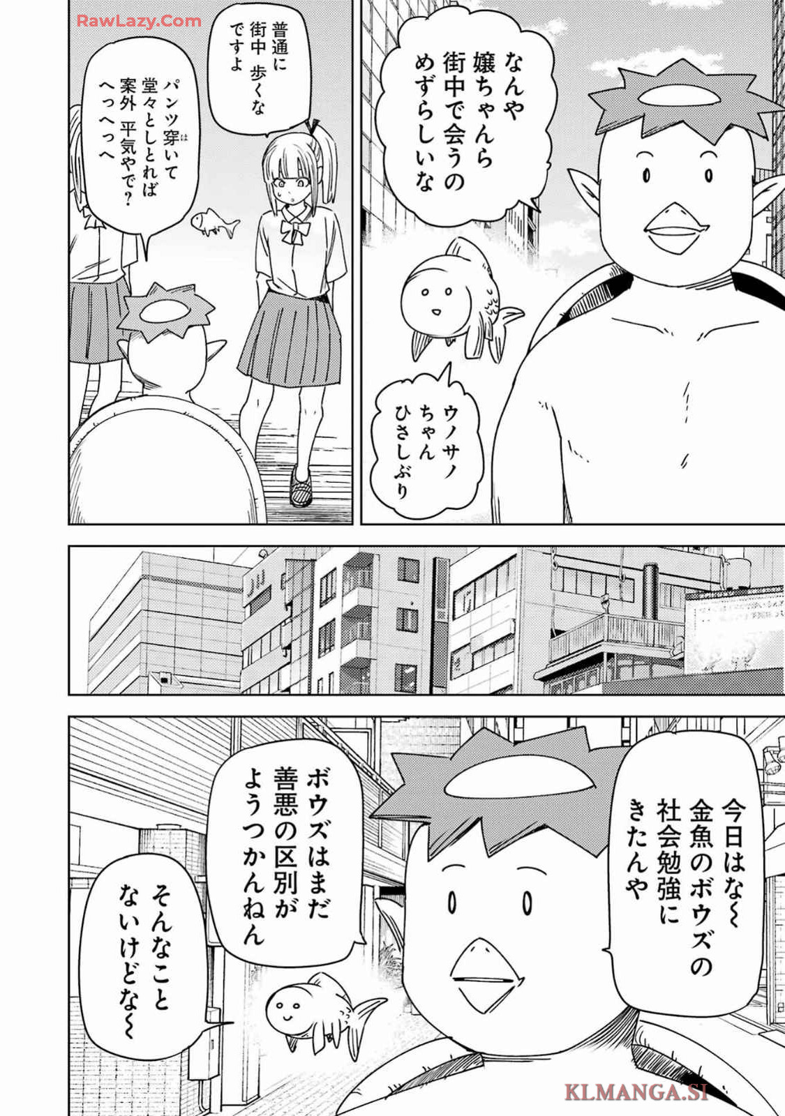 Plastic Nee-san Chap 302 - Next Chap 303