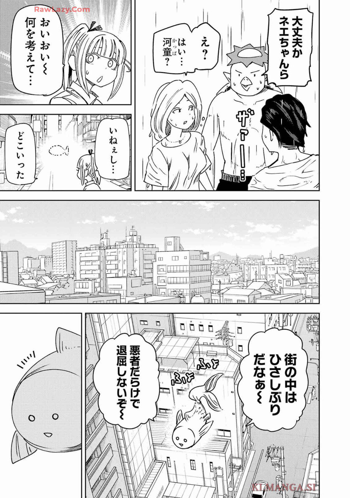 Plastic Nee-san Chap 302 - Next Chap 303