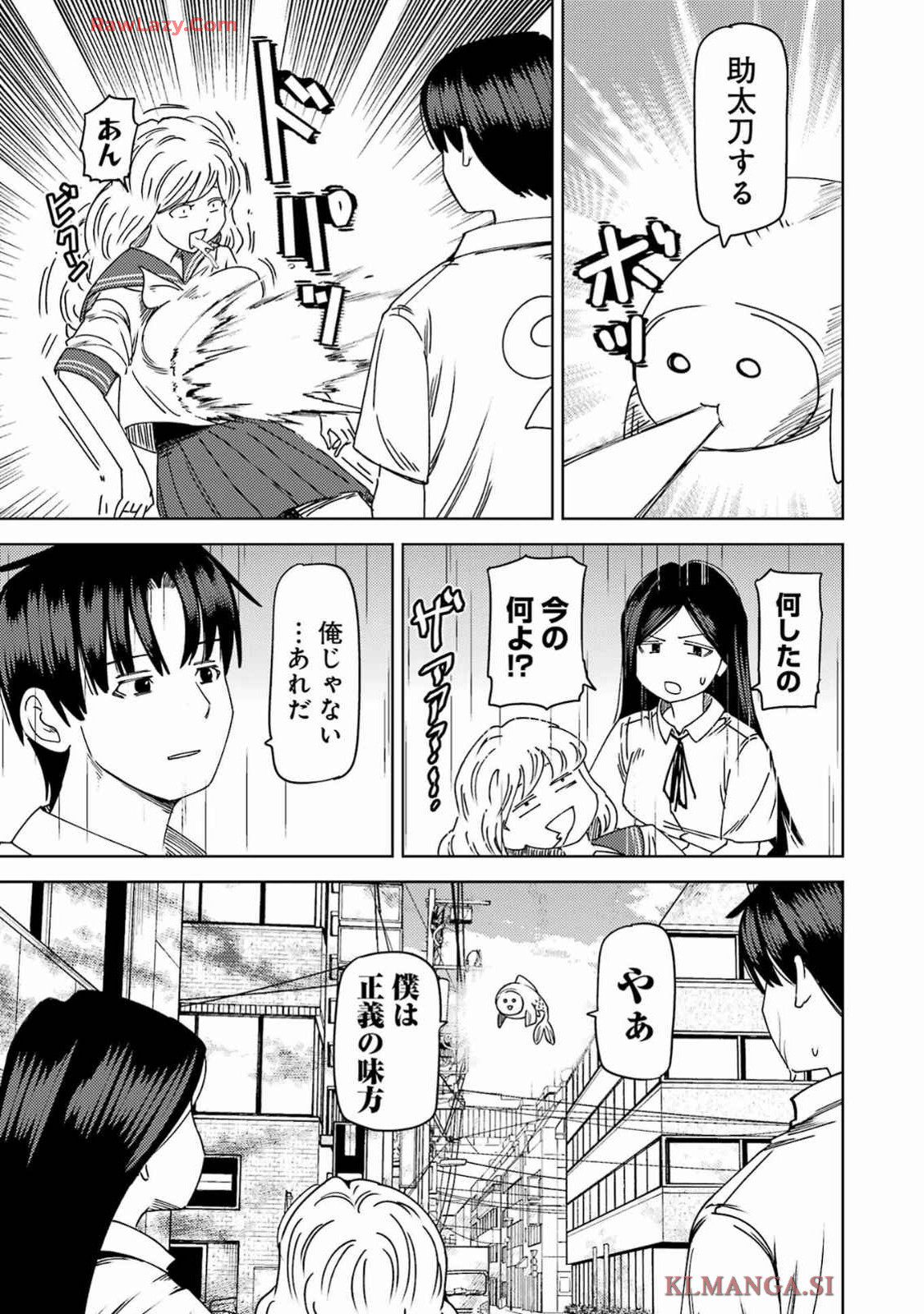 Plastic Nee-san Chap 302 - Next Chap 303