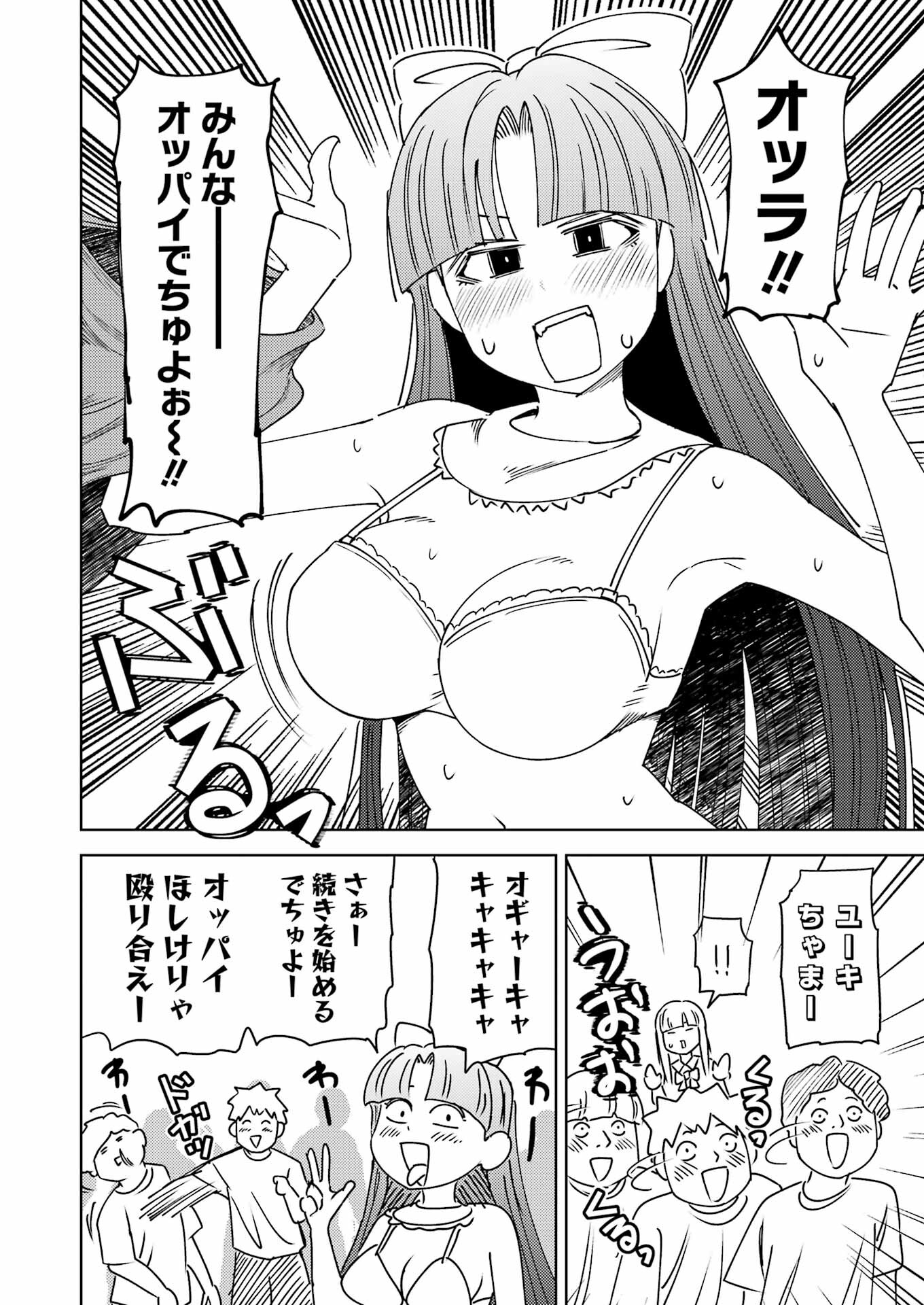 Plastic Nee-san Chap 303 - Next Chap 304