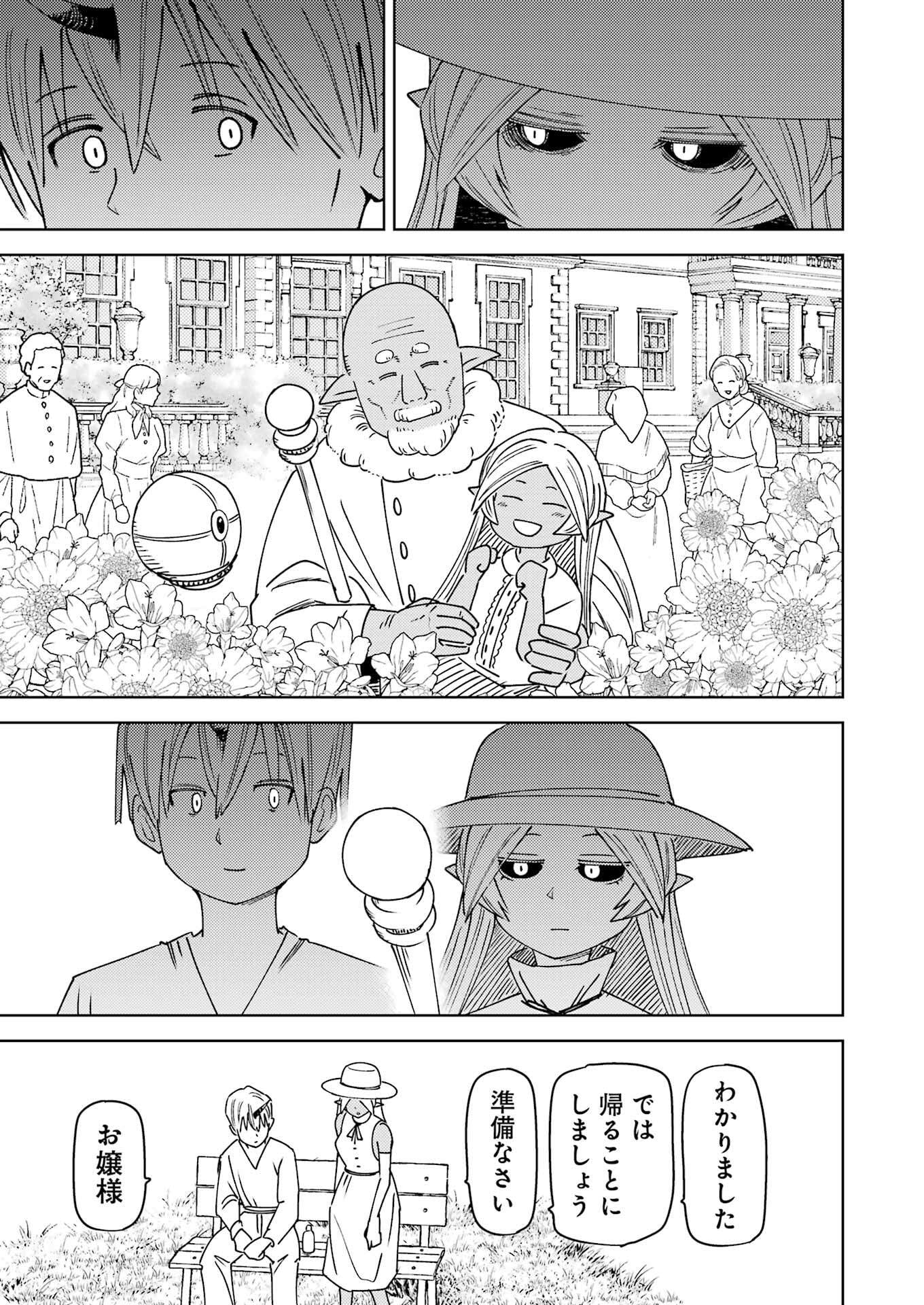 Plastic Nee-san Chap 319 - Next Chap 320