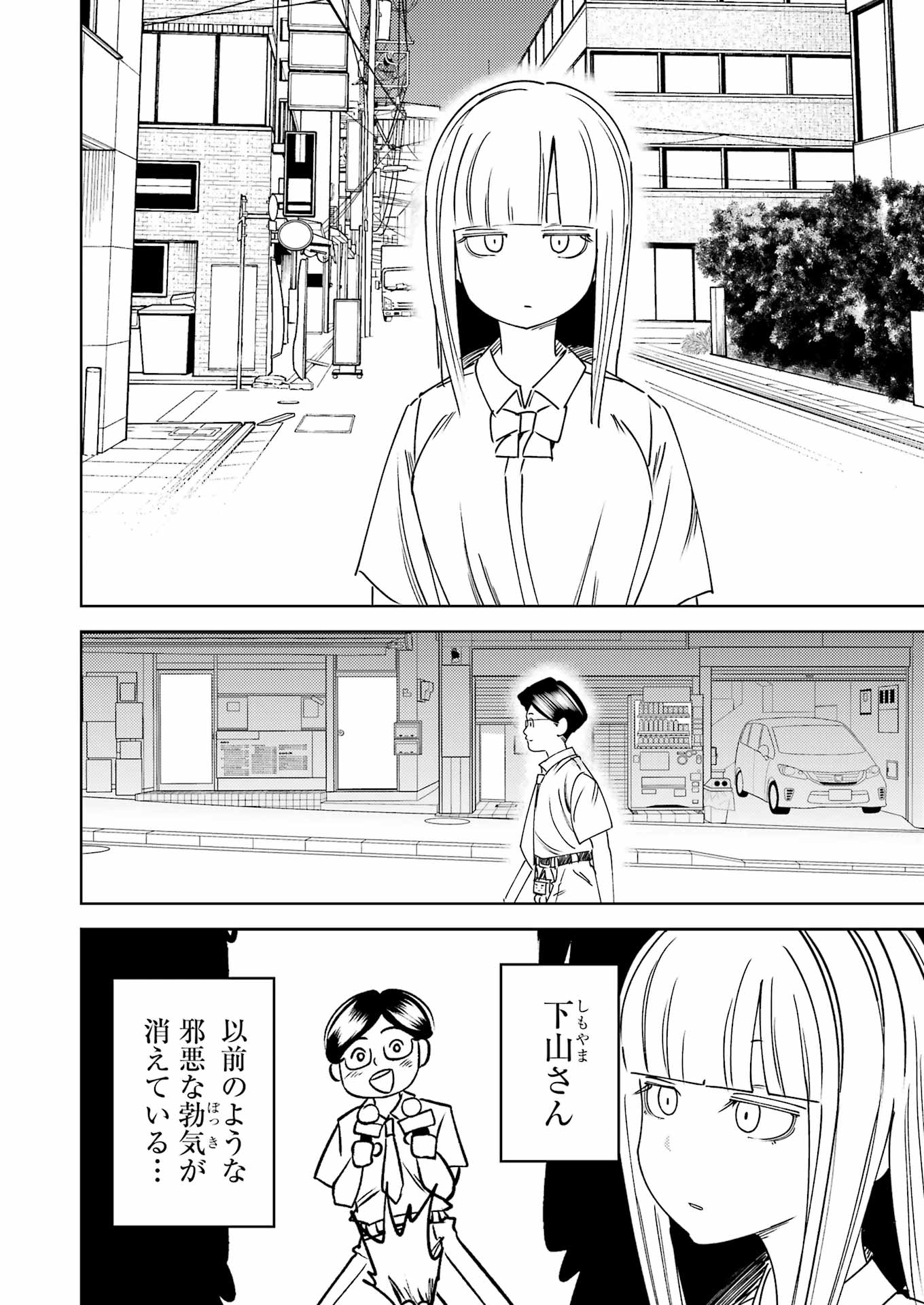 Plastic Nee-san Chap 314 - Next Chap 315