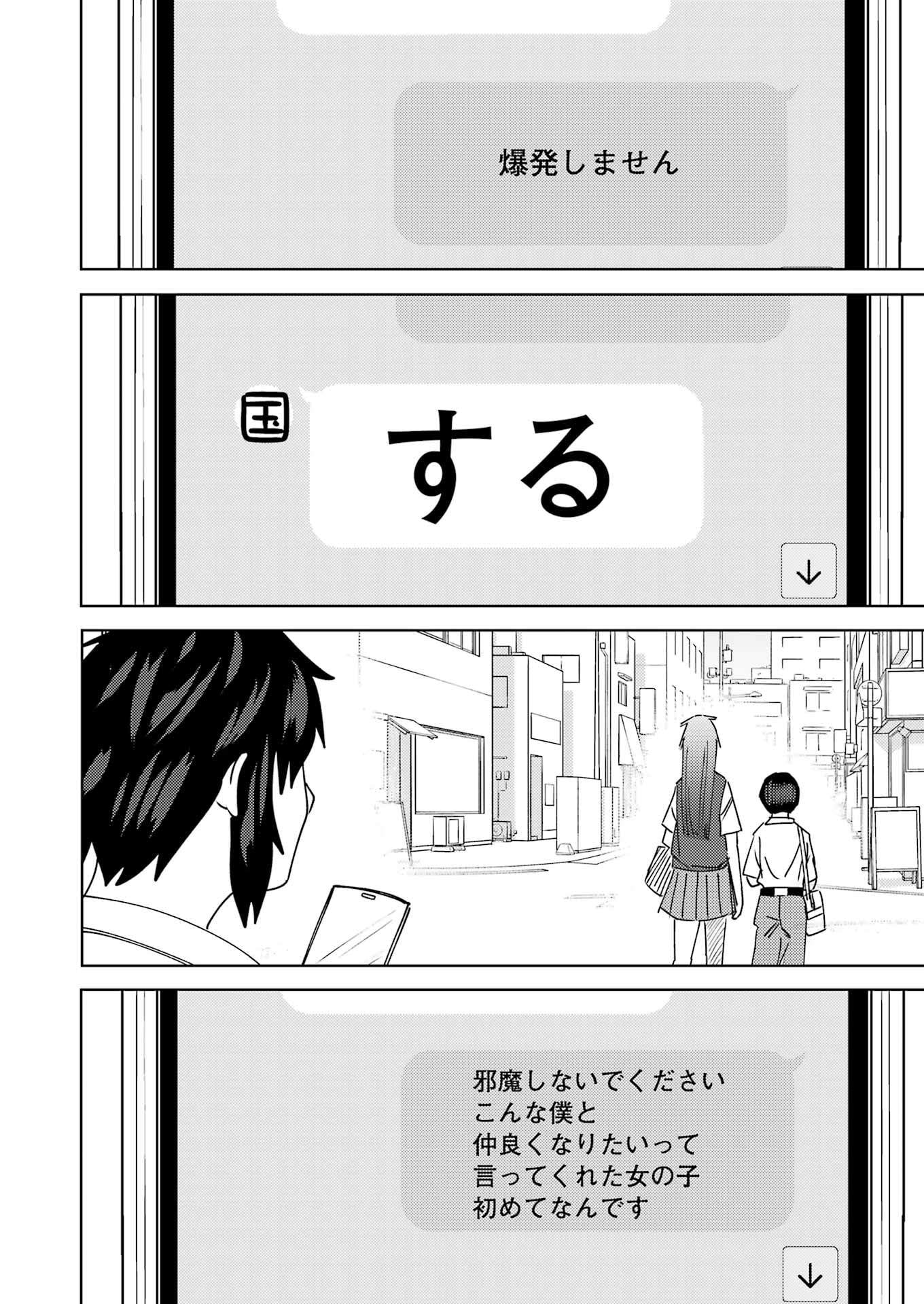 Plastic Nee-san Chap 317 - Next Chap 318