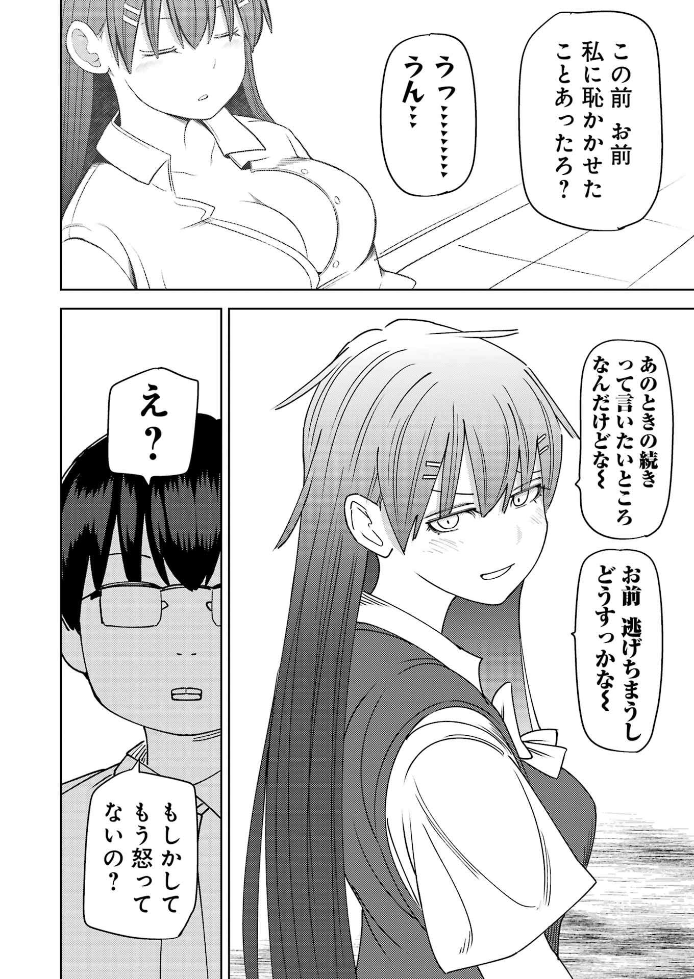 Plastic Nee-san Chap 317 - Next Chap 318