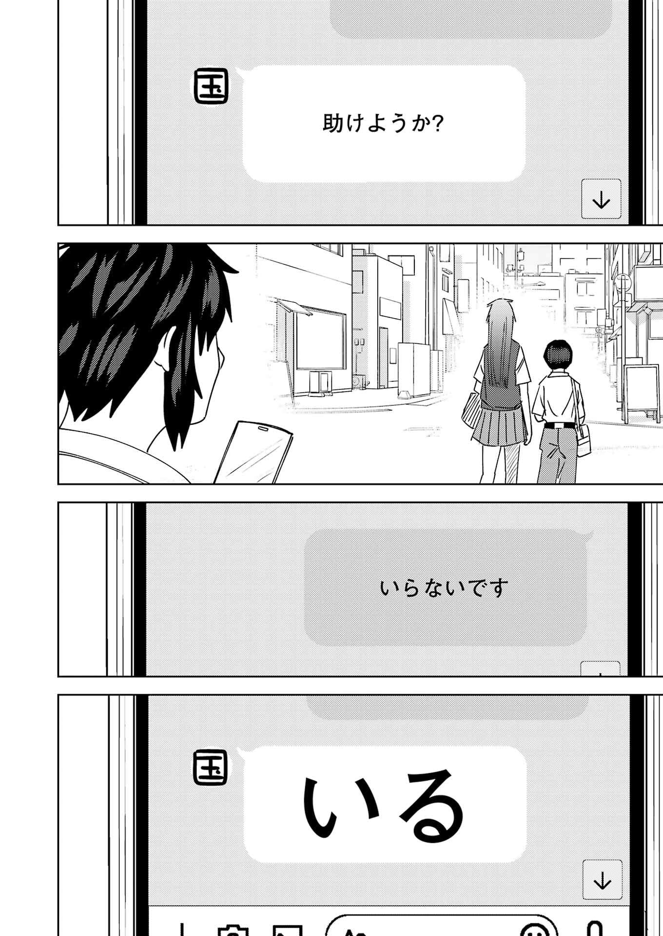 Plastic Nee-san Chap 317 - Next Chap 318
