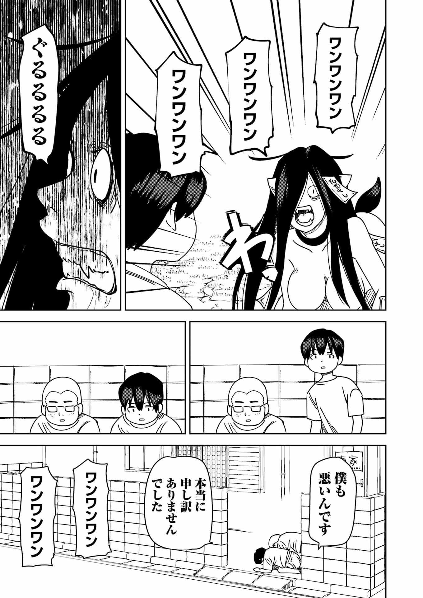 Plastic Nee-san Chap 328 - Next Chap 329